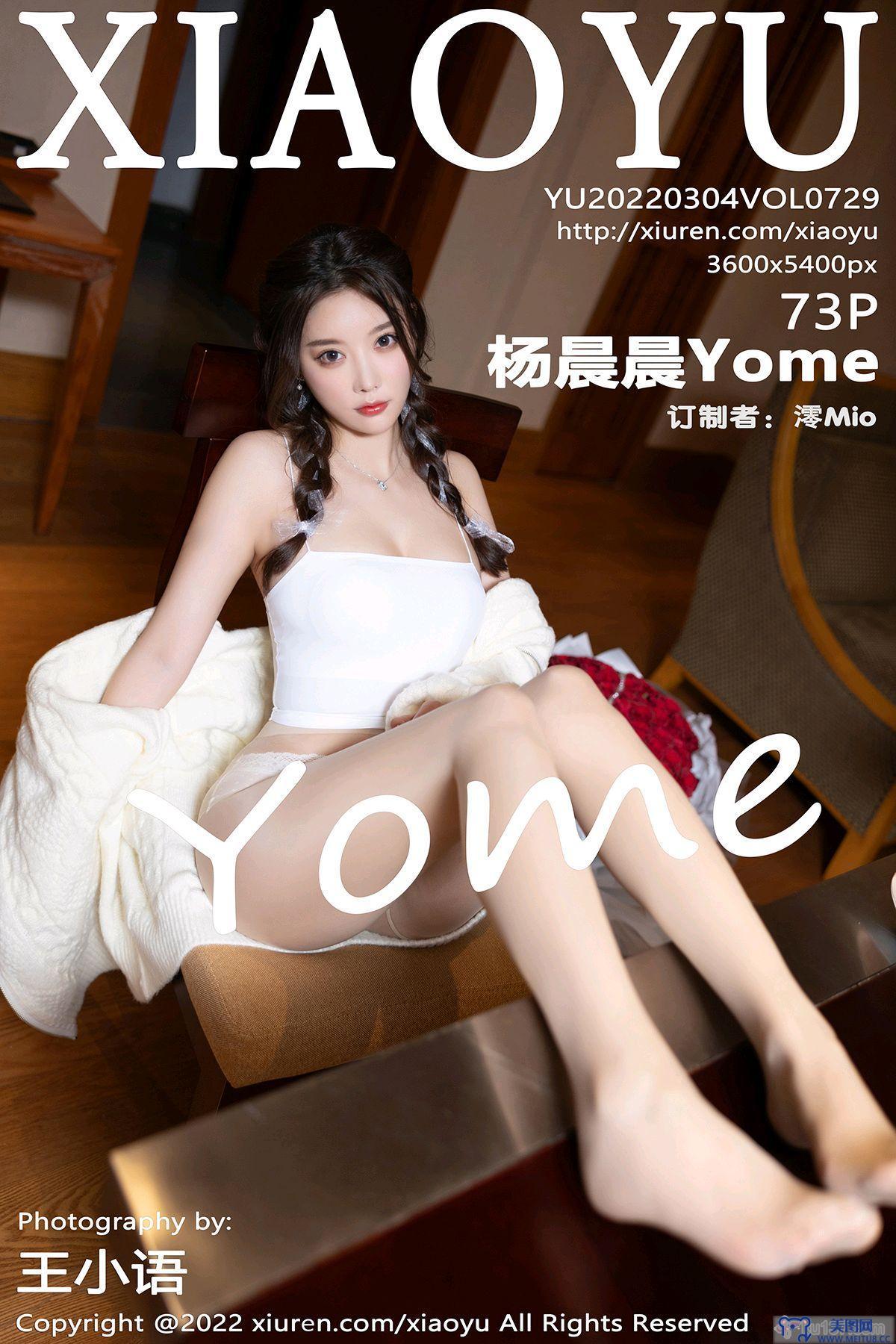 [XIAOYU画语界] 2022.03.04 NO.729 杨晨晨Yome