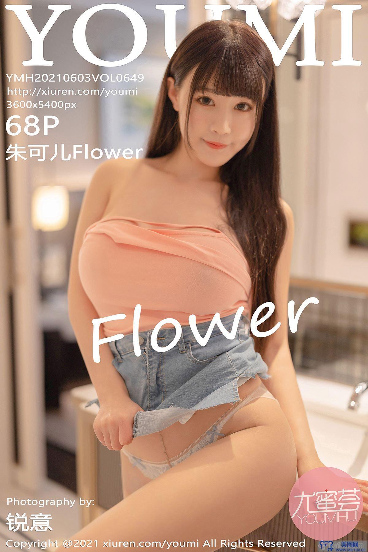 [尤蜜荟] 2021.06.03 NO.649 朱可儿Flower