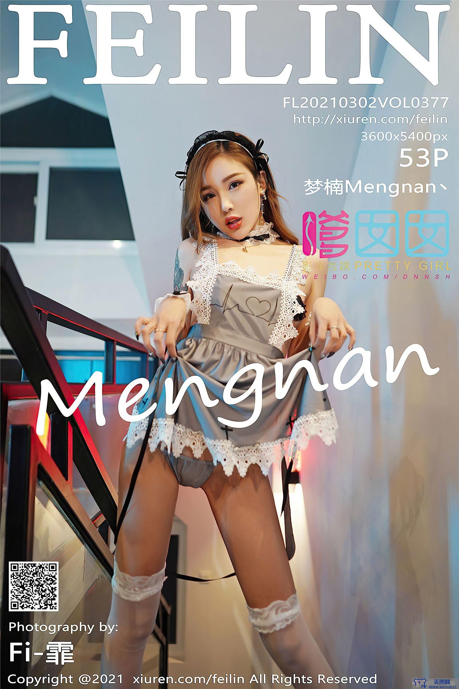 [嗲囡囡美女] 2021.03.02 NO.377 梦楠Mengnan 女仆 蕾丝