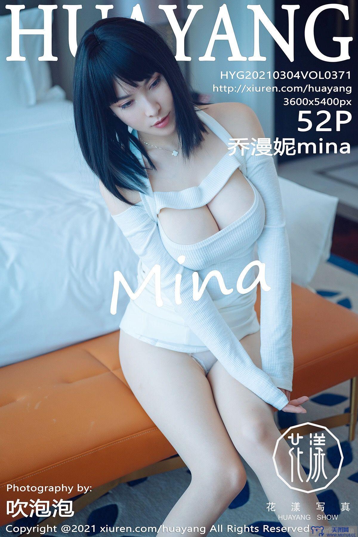 [HuaYang美女] 2021.03.04 NO.371 乔漫妮mina