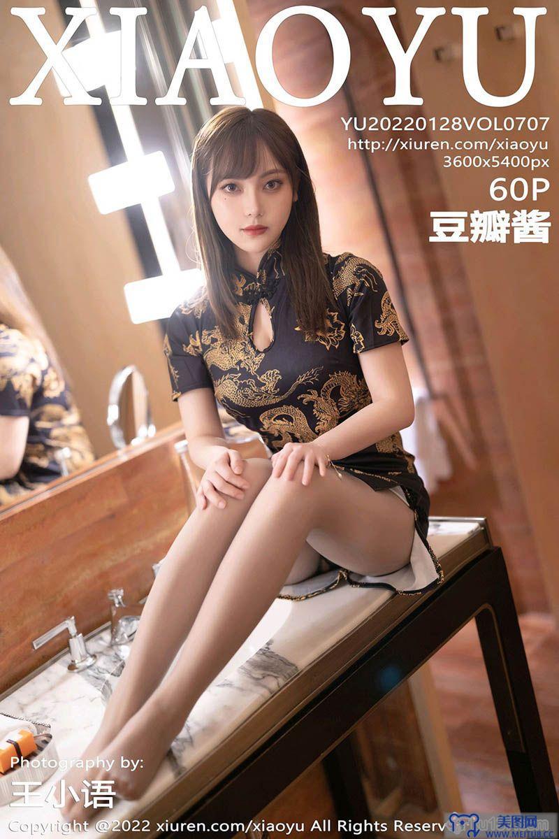 [XIAOYU画语界] 2022.01.28 NO.707 豆瓣酱