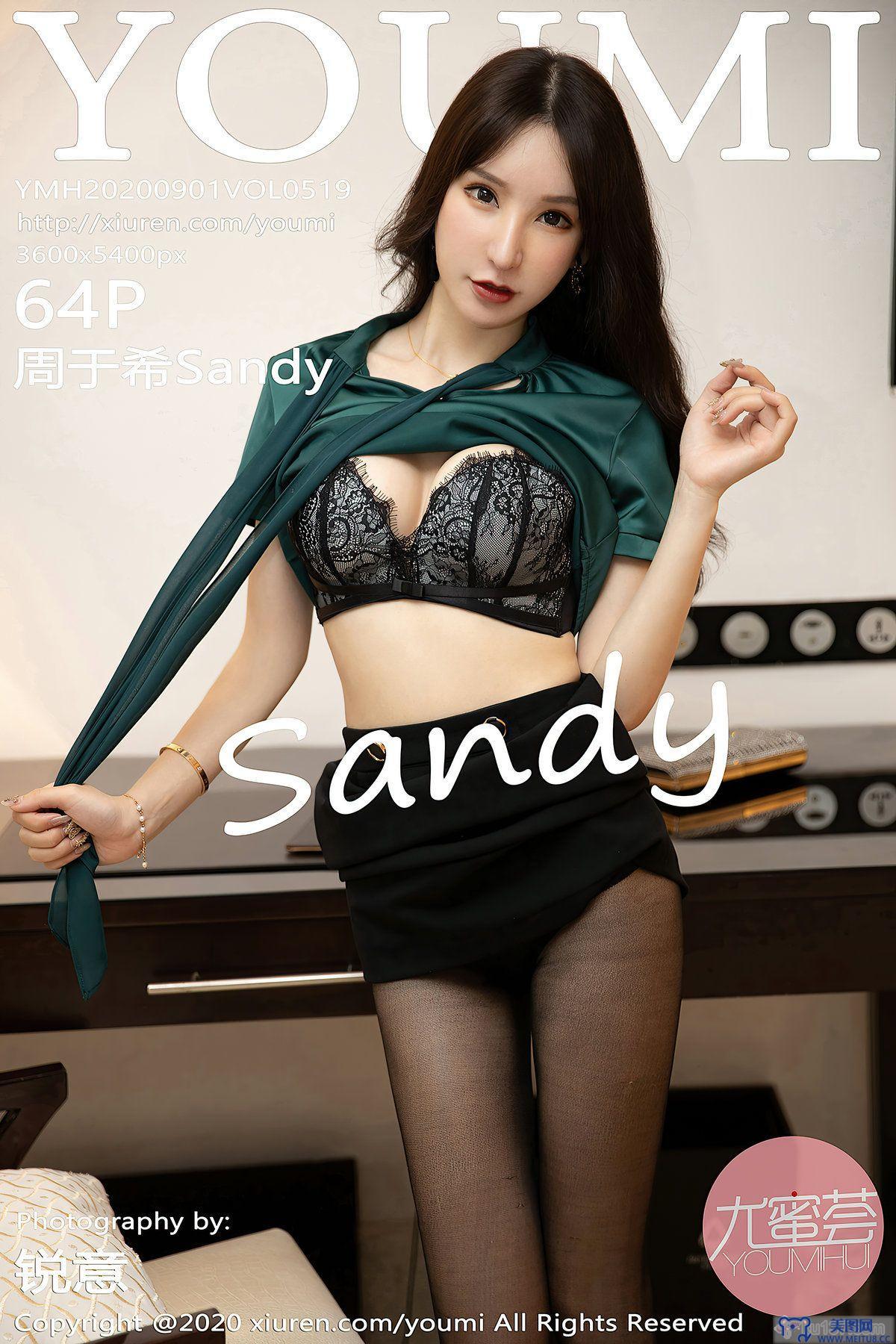 [尤蜜荟] 2020.09.01 NO.519 周于希Sandy
