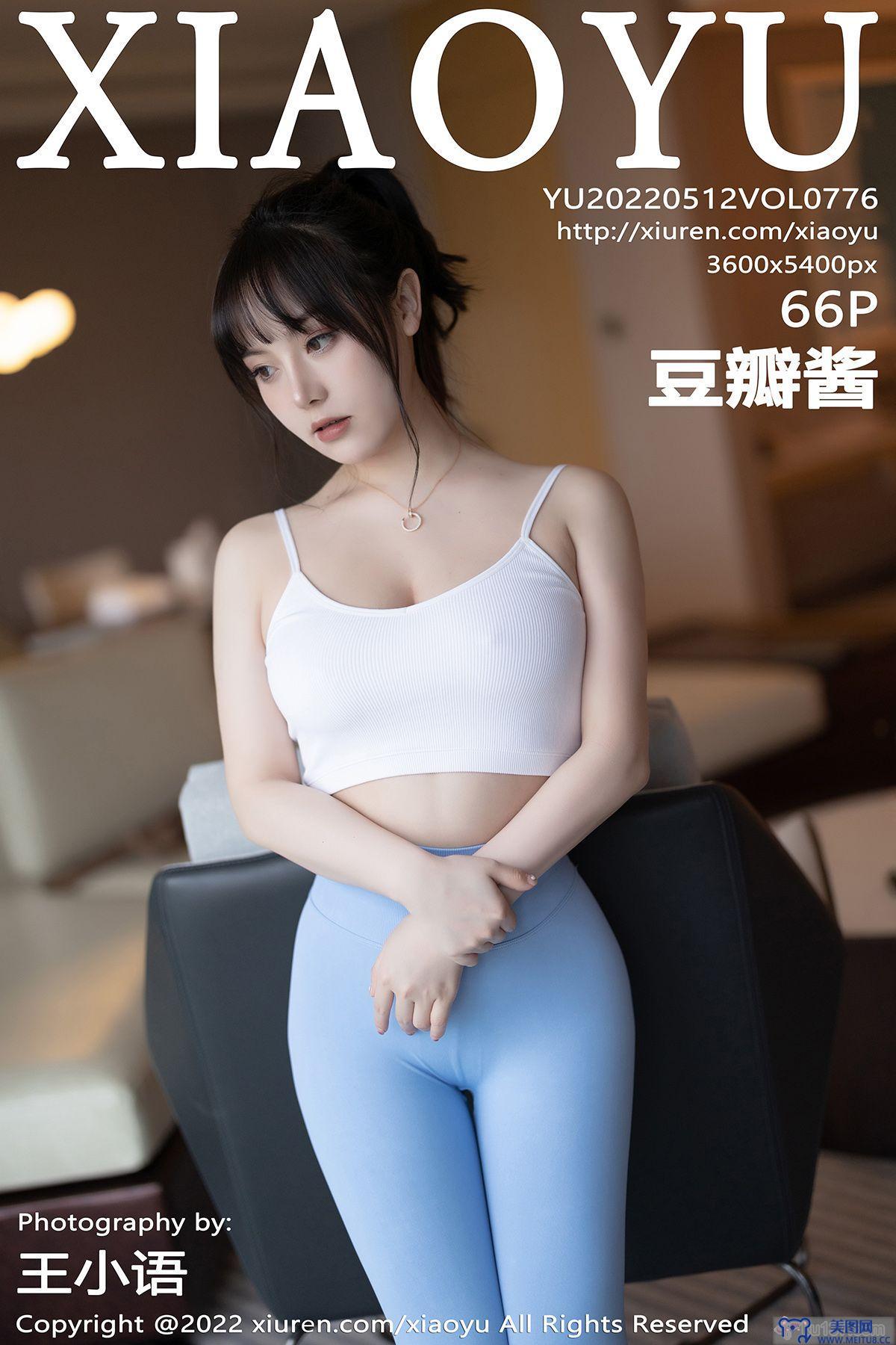 [XIAOYU画语界] 2022.05.12 NO.776 豆瓣酱