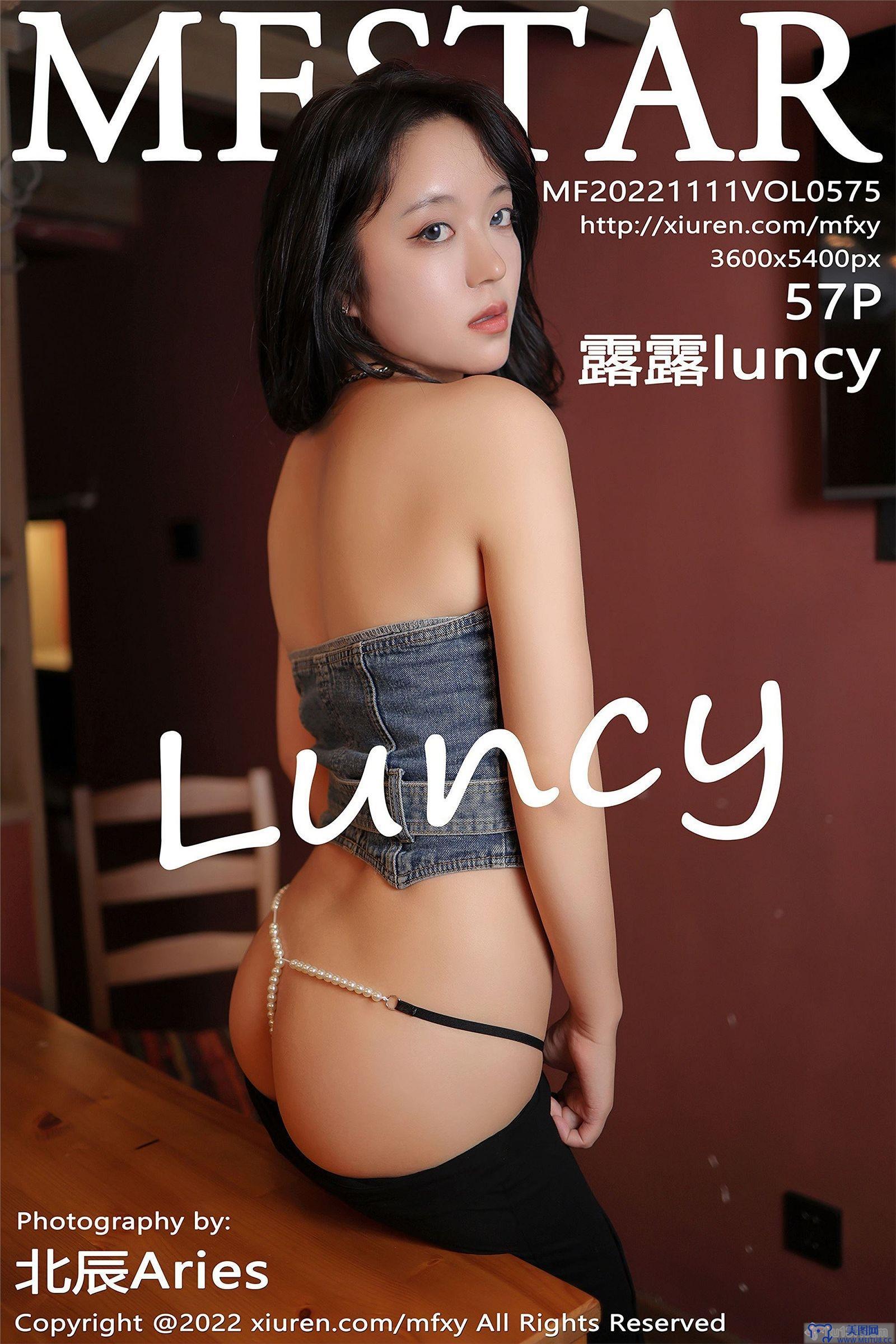 [模范学院美女] 2022.11.11 NO.575 露露luncy