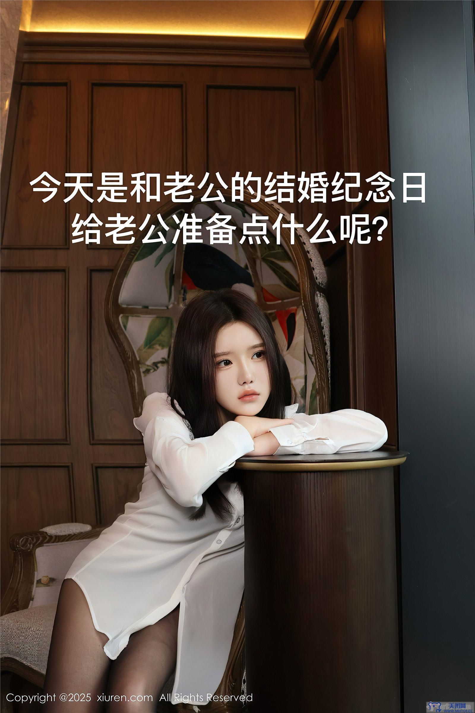 [秀人XIUREN] 2025.03.07 NO.9983 小薯条nienie