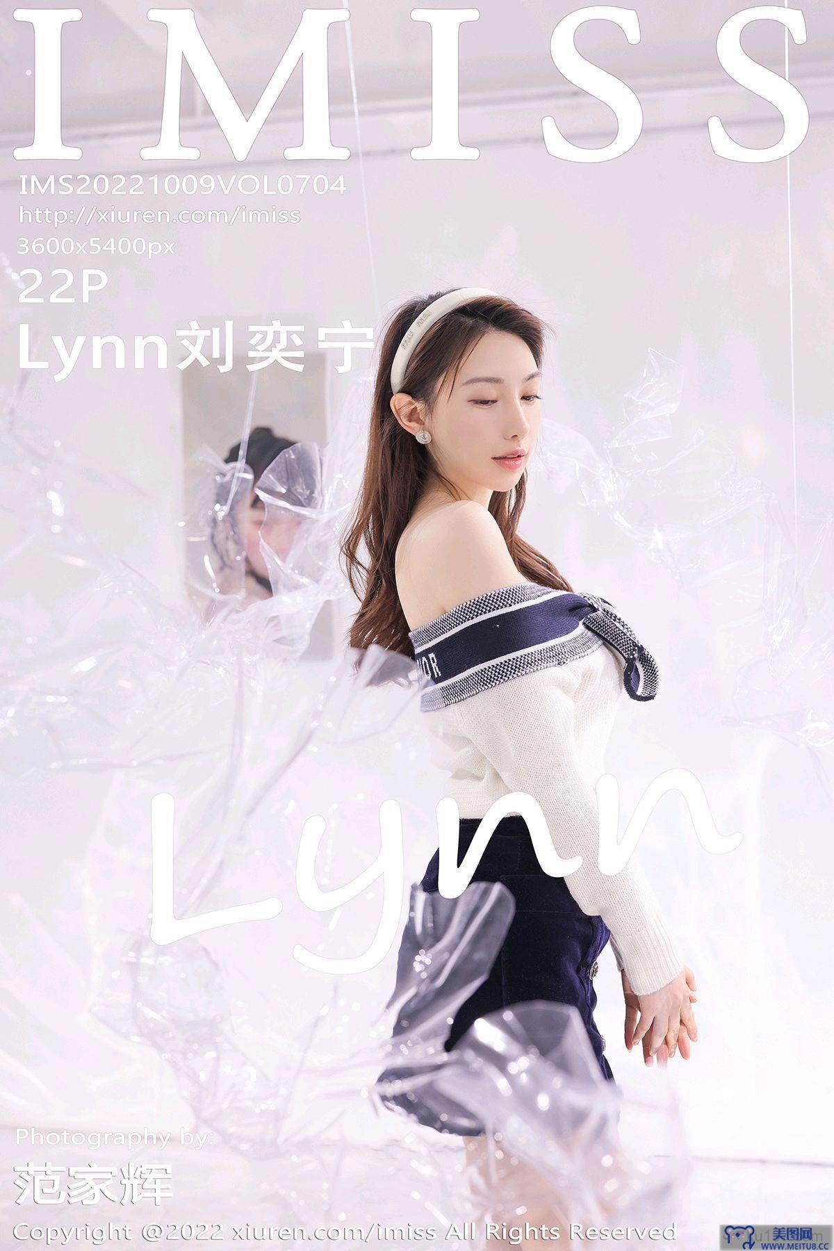 [IMISS爱蜜社美女] 2022.10.09 NO.704 Lynn刘奕宁