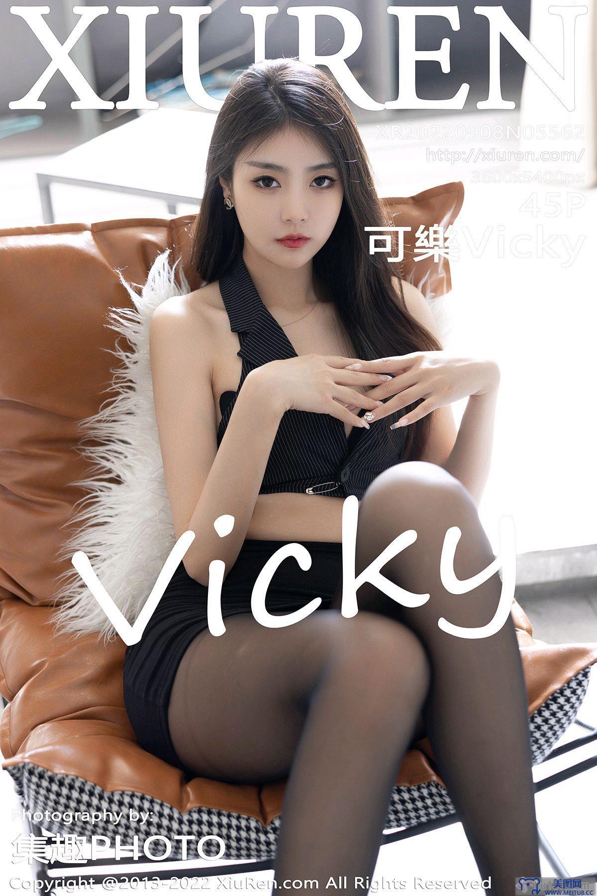 [秀人XIUREN] 2022.09.08 NO.5562 可樂Vicky