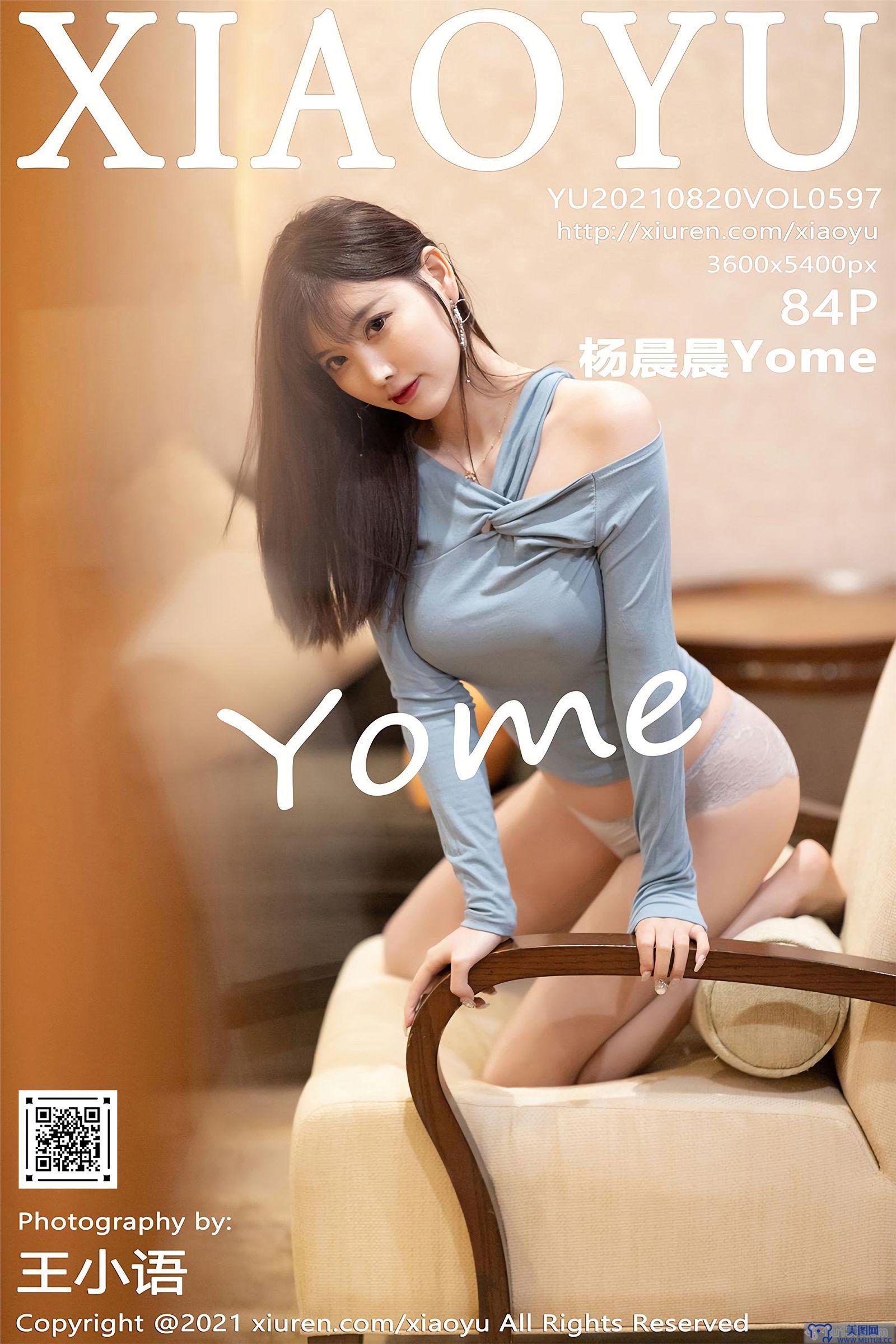 [XIAOYU画语界] 2021.08.20 NO.597 杨晨晨Yome