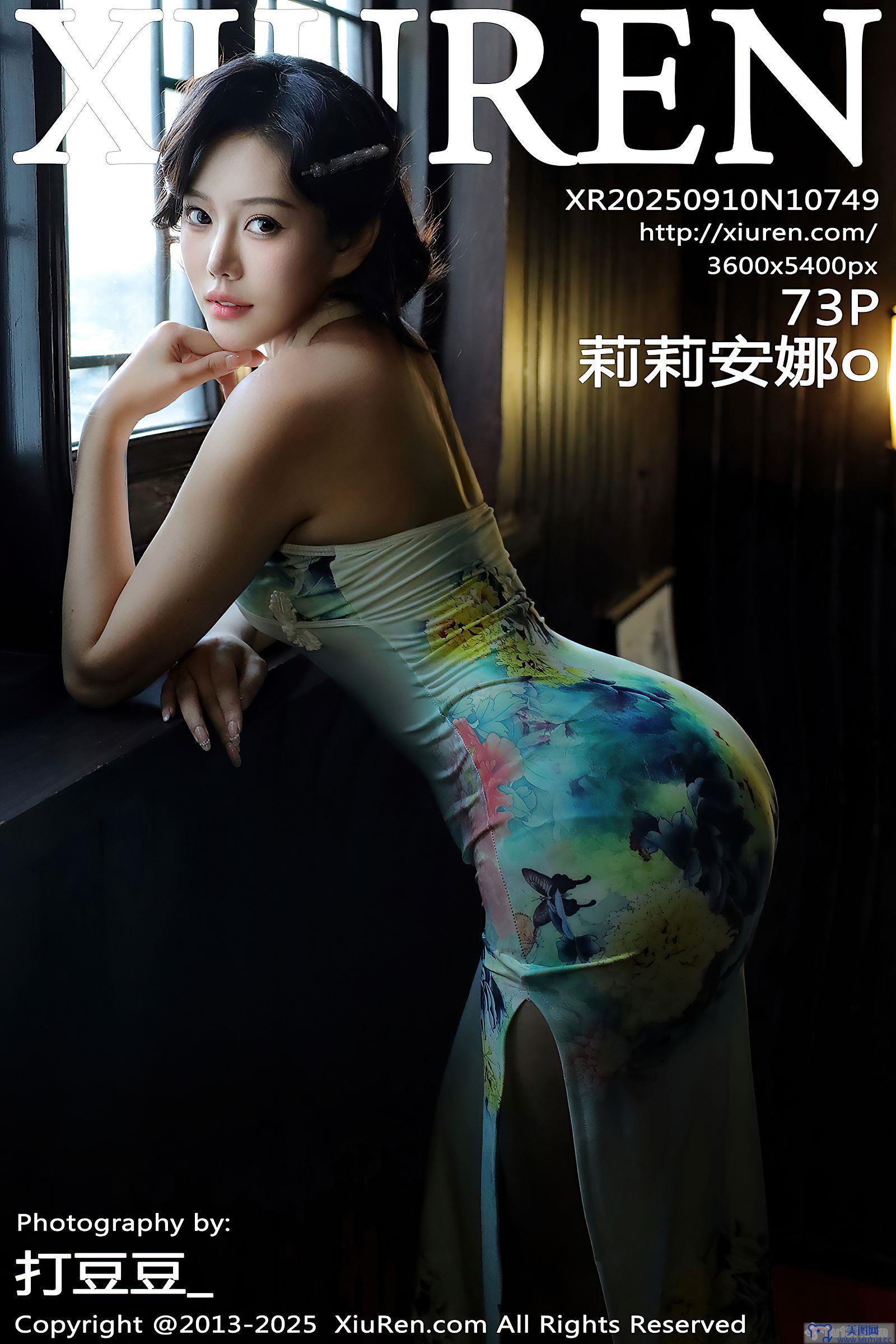 [秀人XIUREN] 2025.09.10 NO.10749 莉莉安娜o