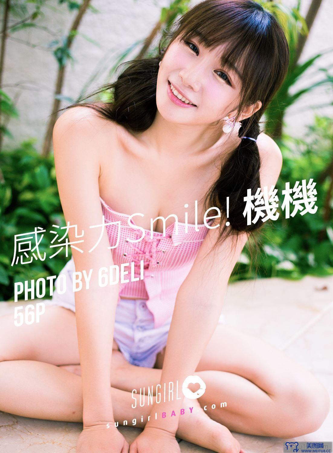 [SUNGIRL阳光宝贝] NO.024 感染力Smile！机机Shacy 机机 Shacy