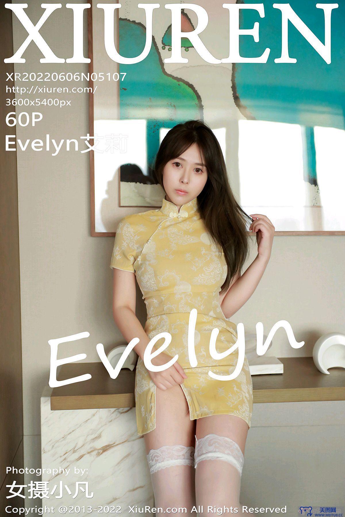 [秀人XIUREN] 2022.06.06 NO.5107 Evelyn艾莉