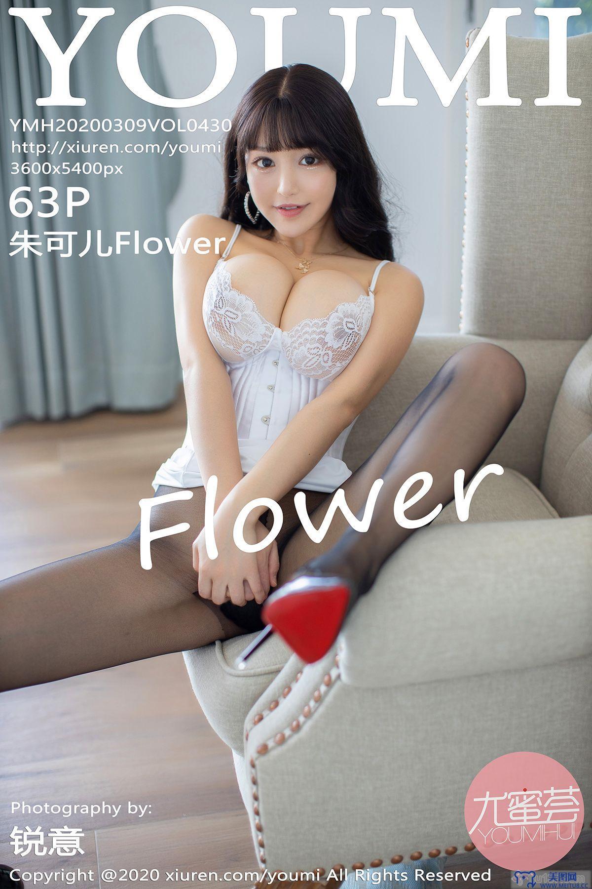 [尤蜜荟] 2020.03.09 Vol.430 朱可_儿Flower