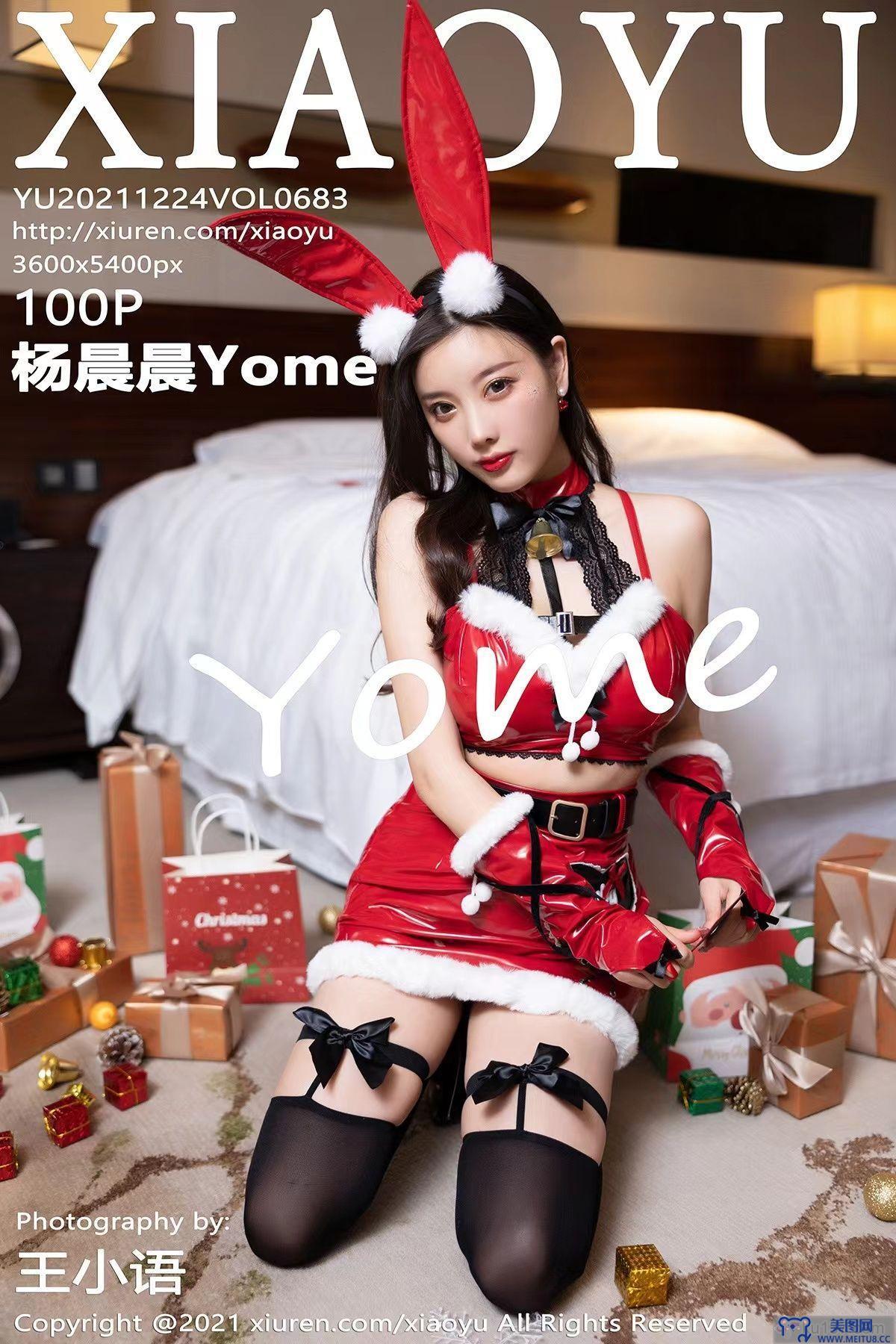 [XIAOYU画语界] 2021.12.24 NO.683 杨晨晨Yome