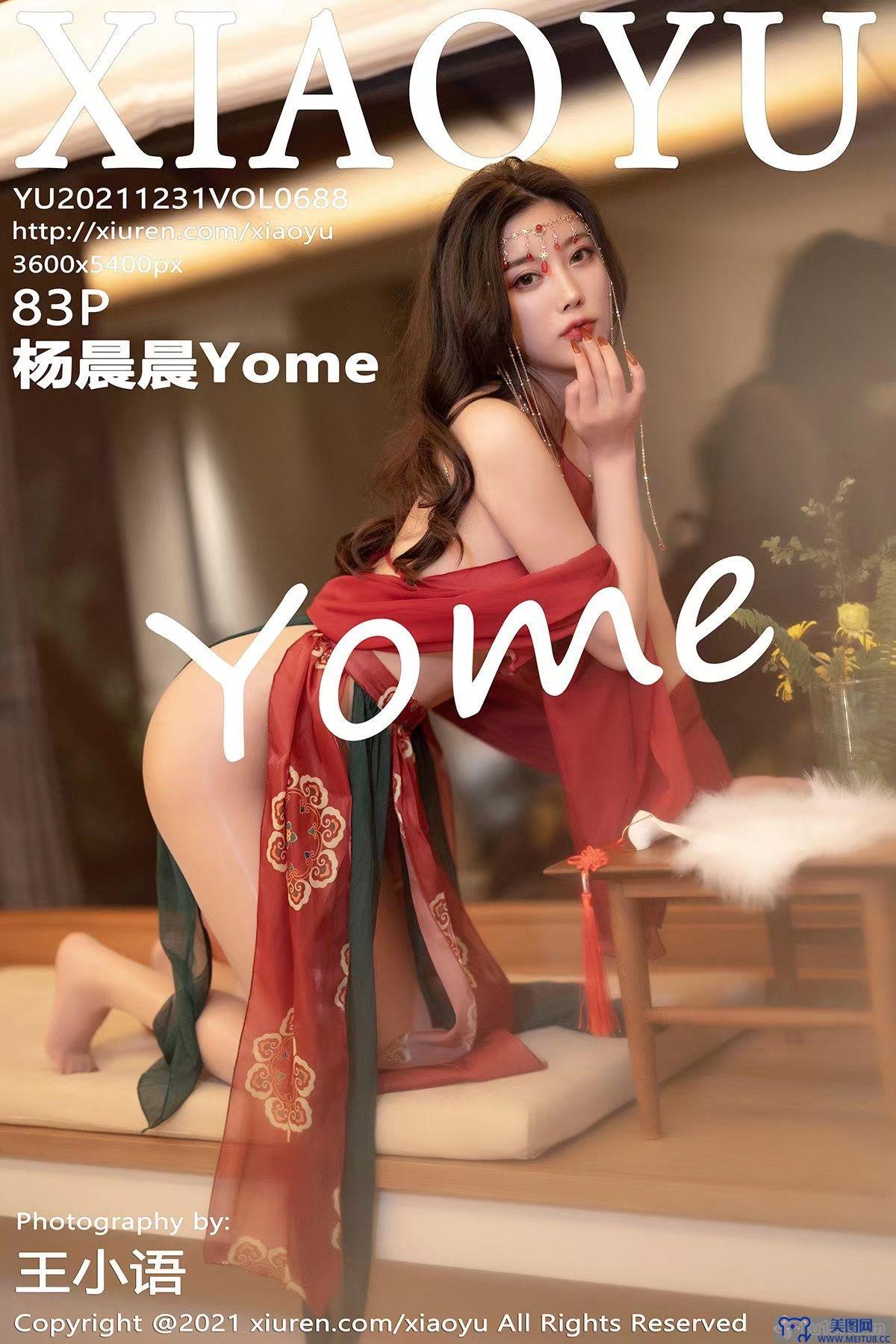 [XIAOYU画语界] 2021.12.31 NO.688 杨晨晨Yome