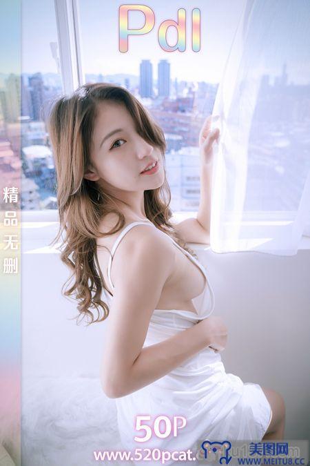 [PDL潘多拉] 2020.09.23 精品 NO.264 甜美的微笑