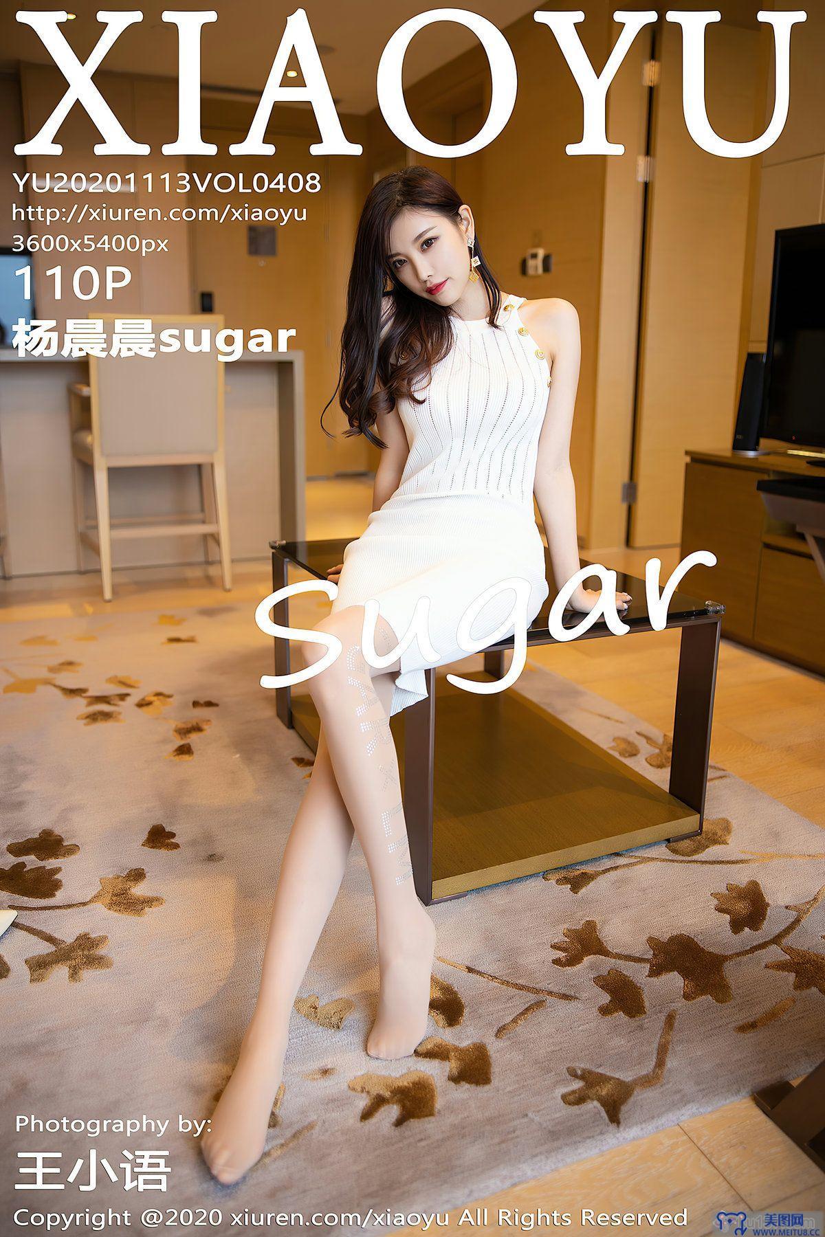 [XIAOYU画语界] 2020.11.13 NO.408 杨晨晨sugar