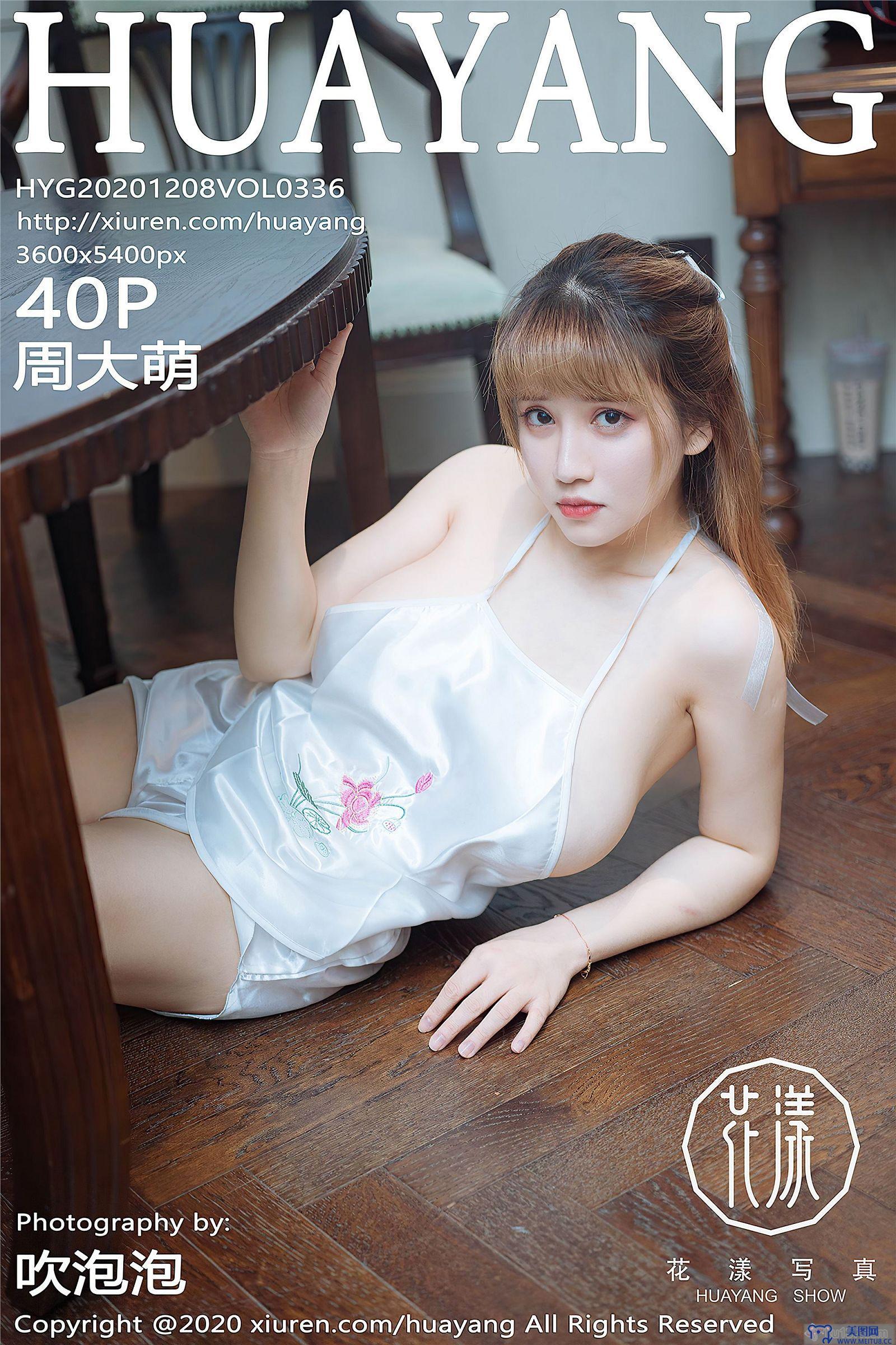 [HuaYang美女] 2020.12.08 NO.336 周大萌