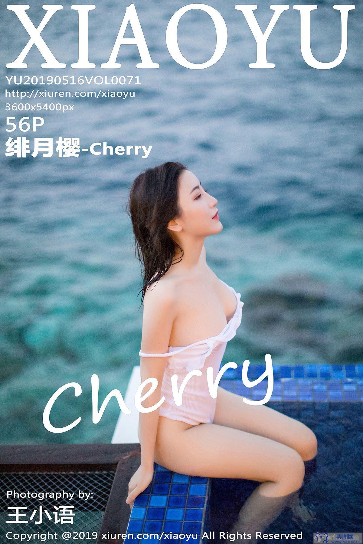 [XIAOYU语画界] 2019.05.16 VOL.071 绯月樱-Cherry Y