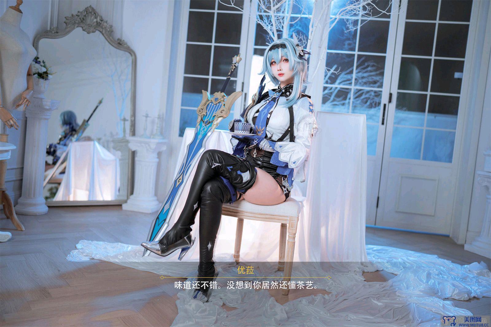 [rioko凉凉子] NO.134 优菈浪花骑士