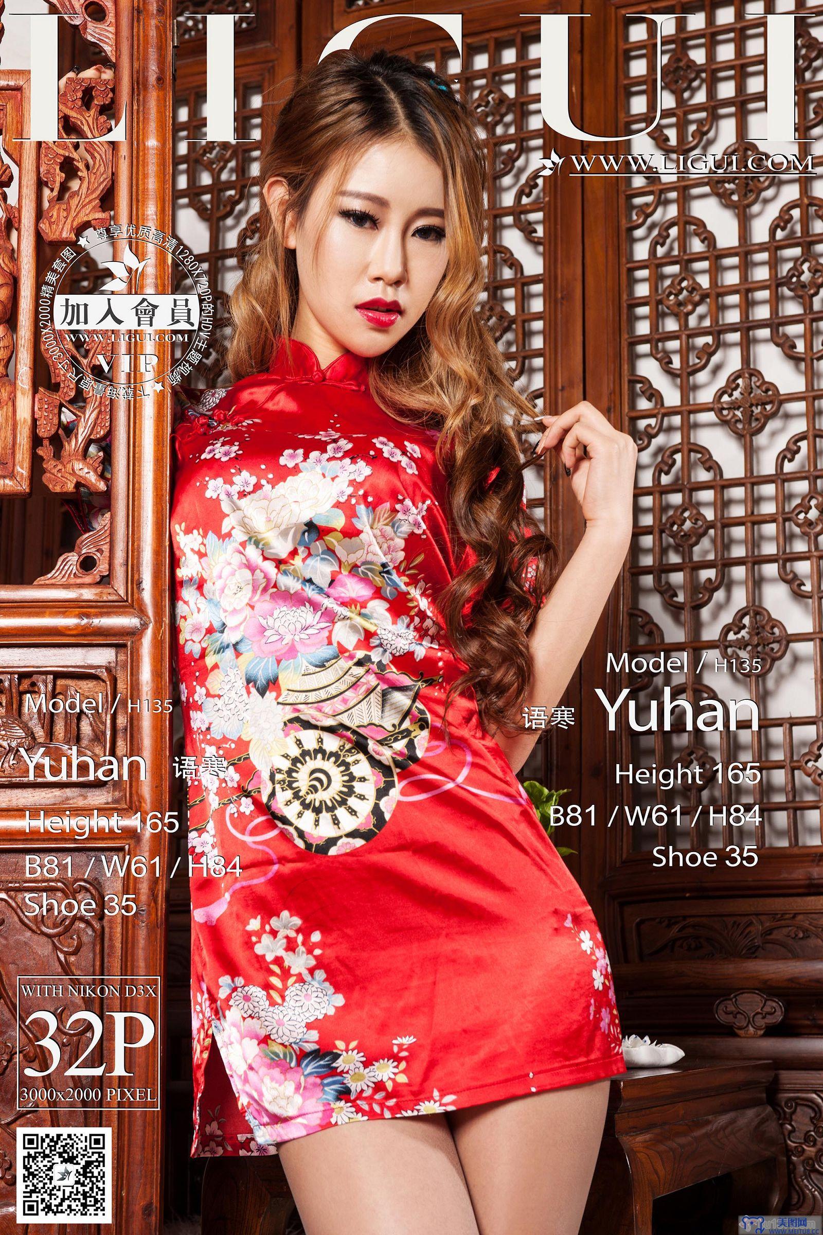 [Ligui丽柜美腿]2015.01.01 Model 语寒