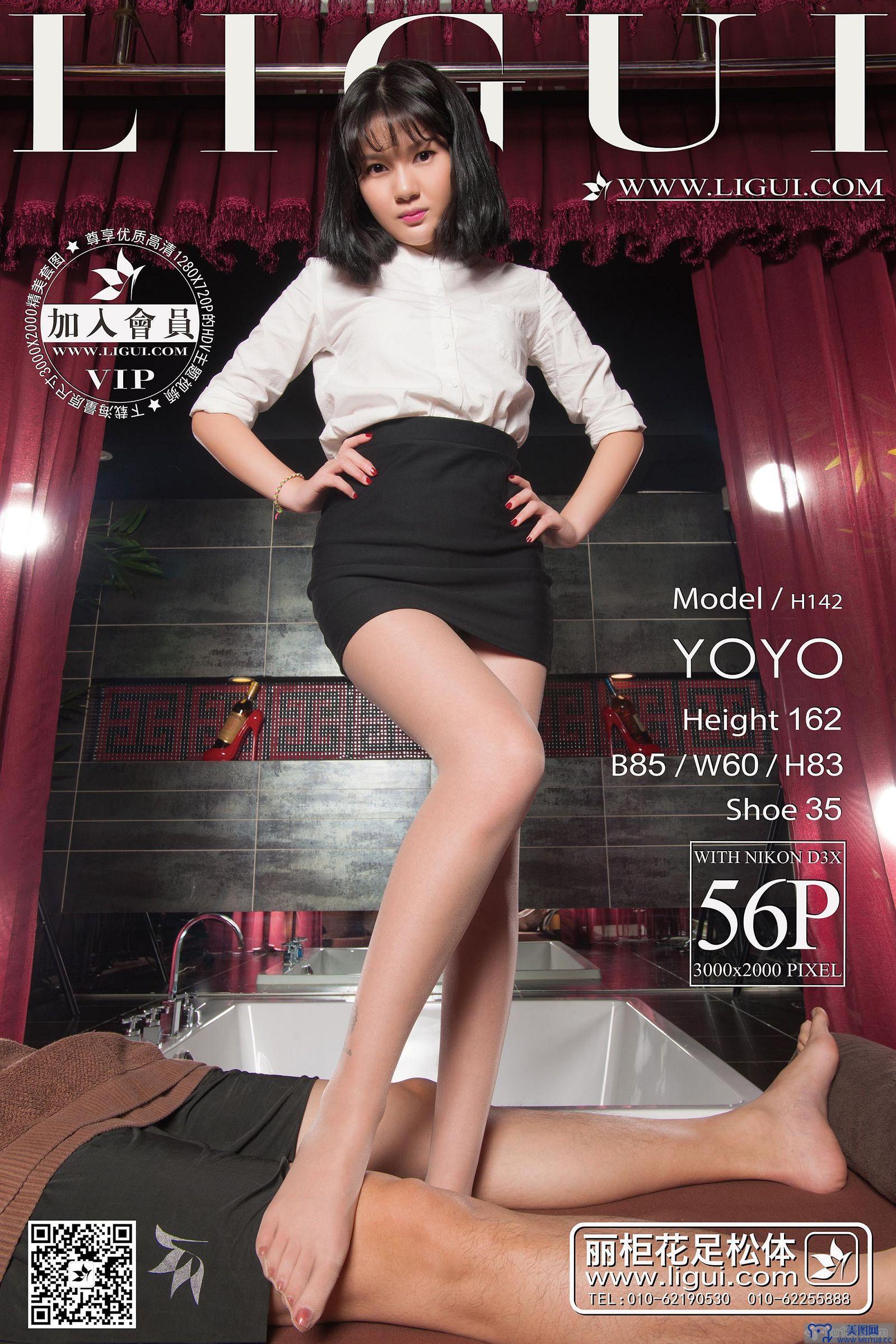 [Ligui丽柜美腿]2015.11.20 Model YOYO