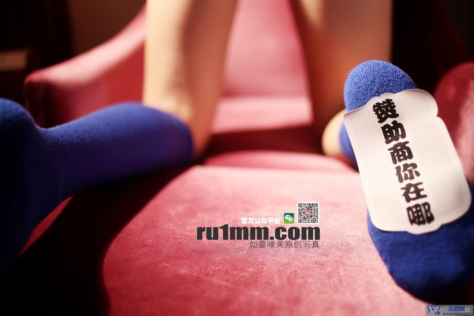 [RU1MM美女] 2014.02.13 NO.104