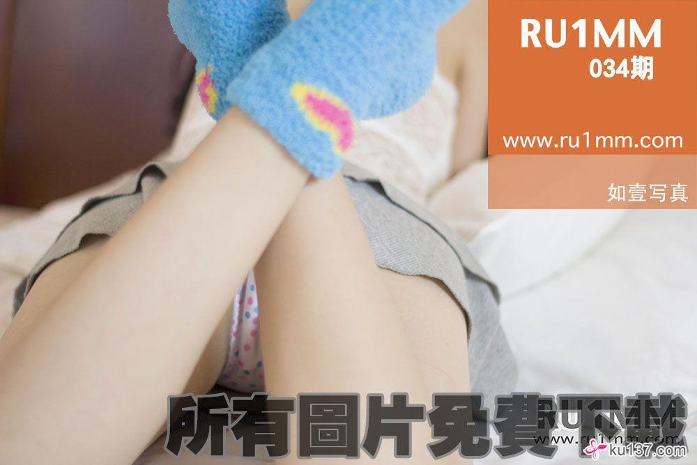 [RU1MM美女] 2013.10.28 No.034