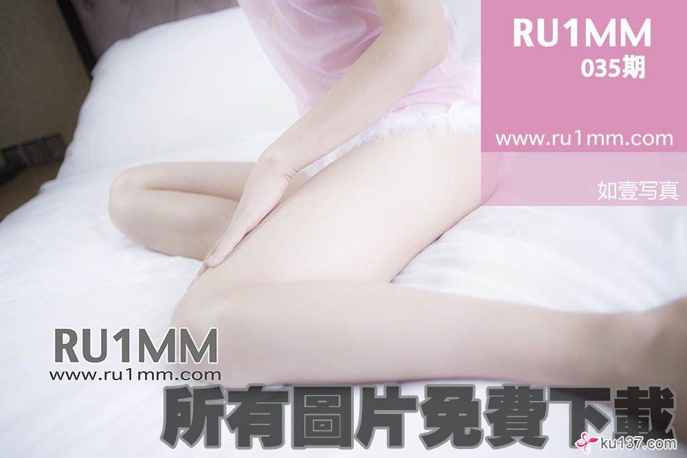 [RU1MM美女] 2013.10.28 No.035