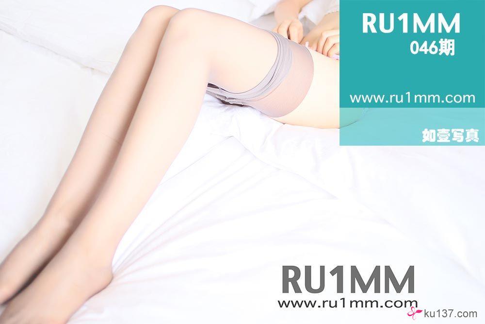 [RU1MM美女] 2013.11.09 NO.046