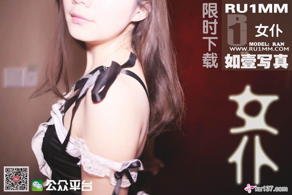 [RU1MM美女] 2014.07.22 NO.182