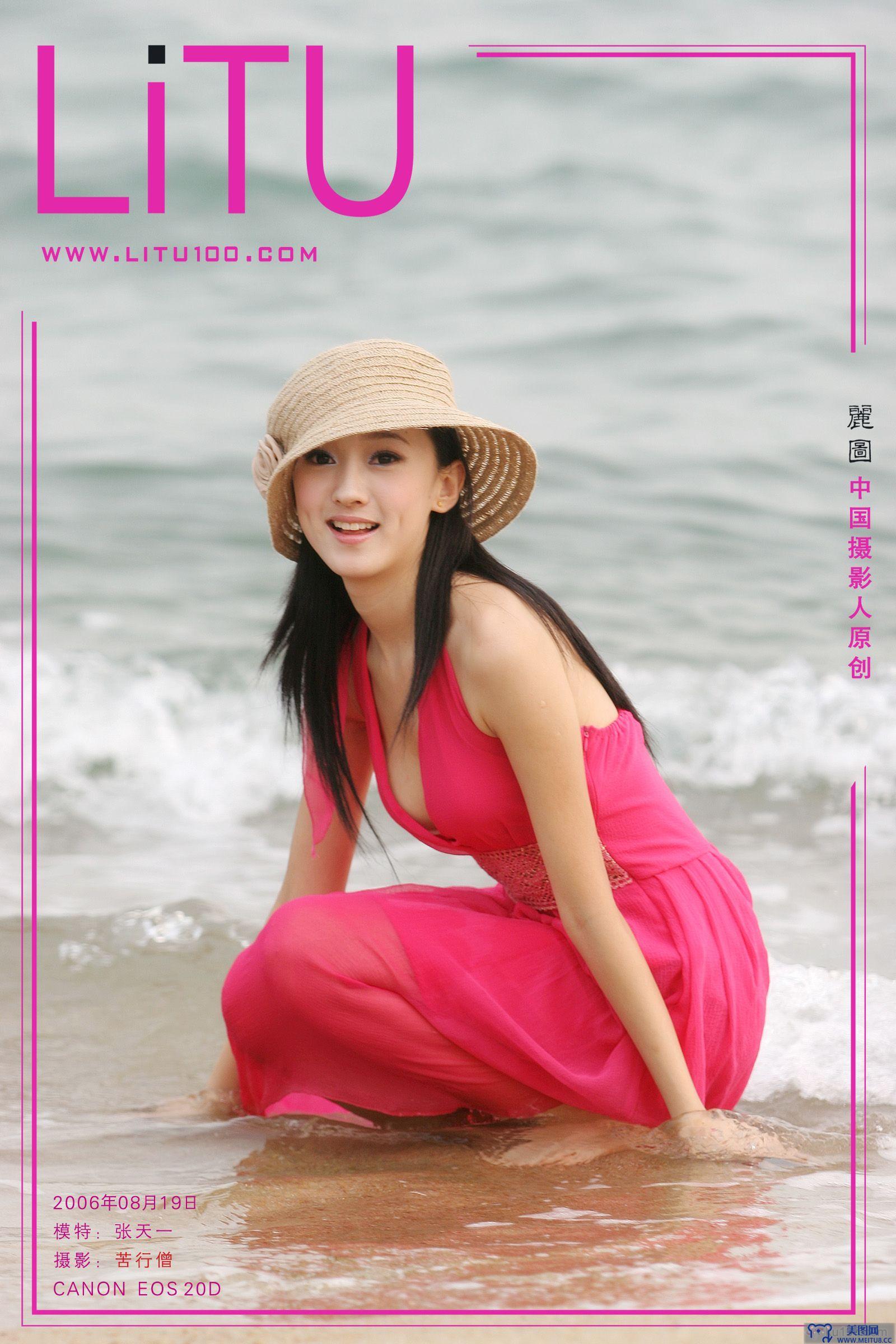 [丽图摄影] 2009.07.07 Zhang Tianyi Vol.1