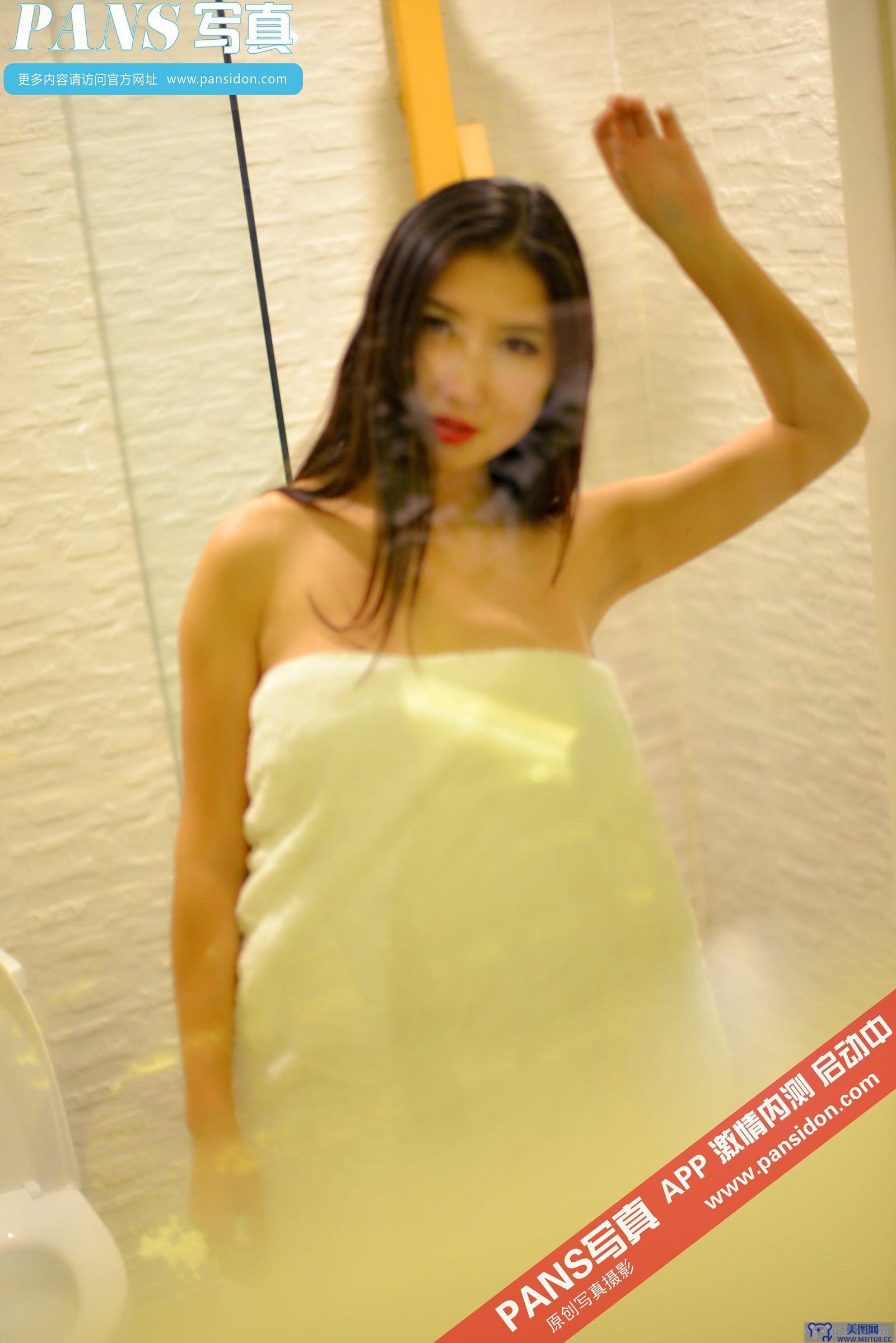 [PANS美女写真]2015.02.08 NO.380期 宁宁