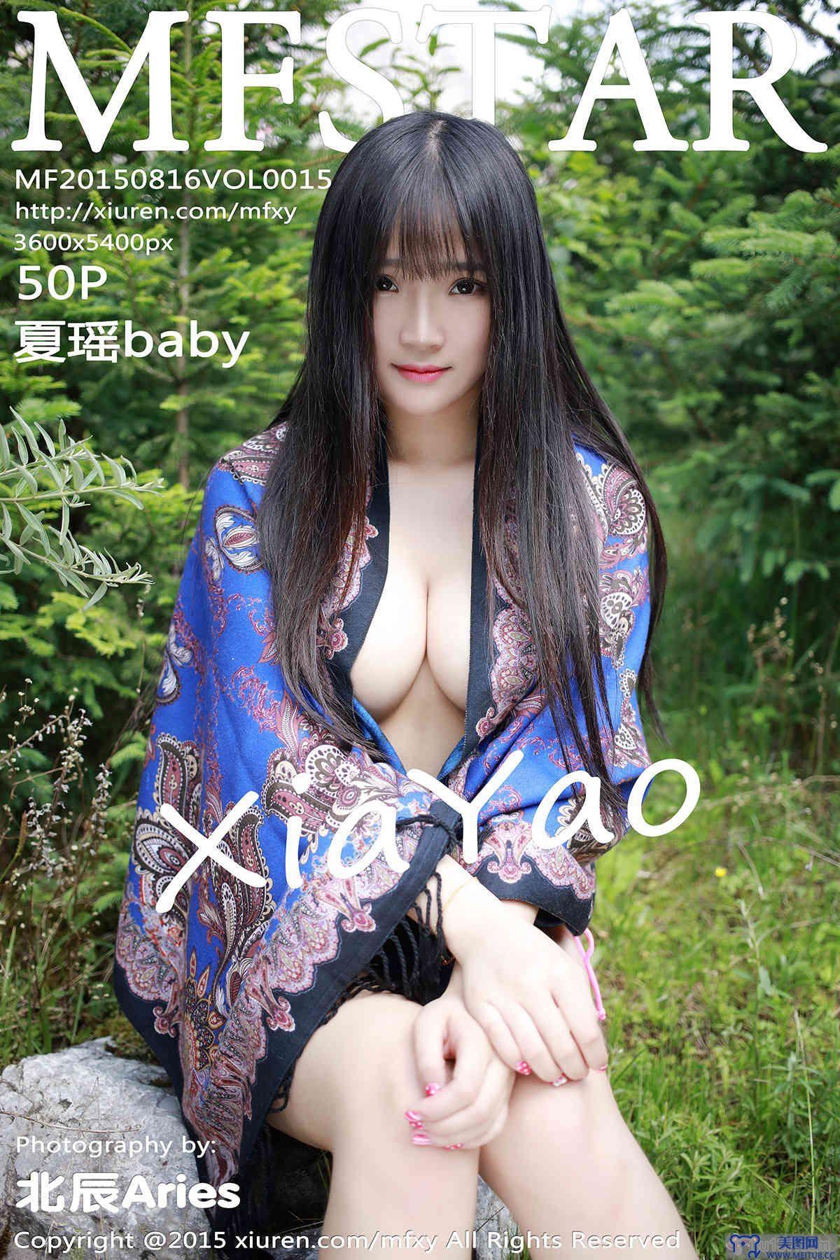 [MiStar美女] 2015.08.16 VOL.015 夏瑶baby