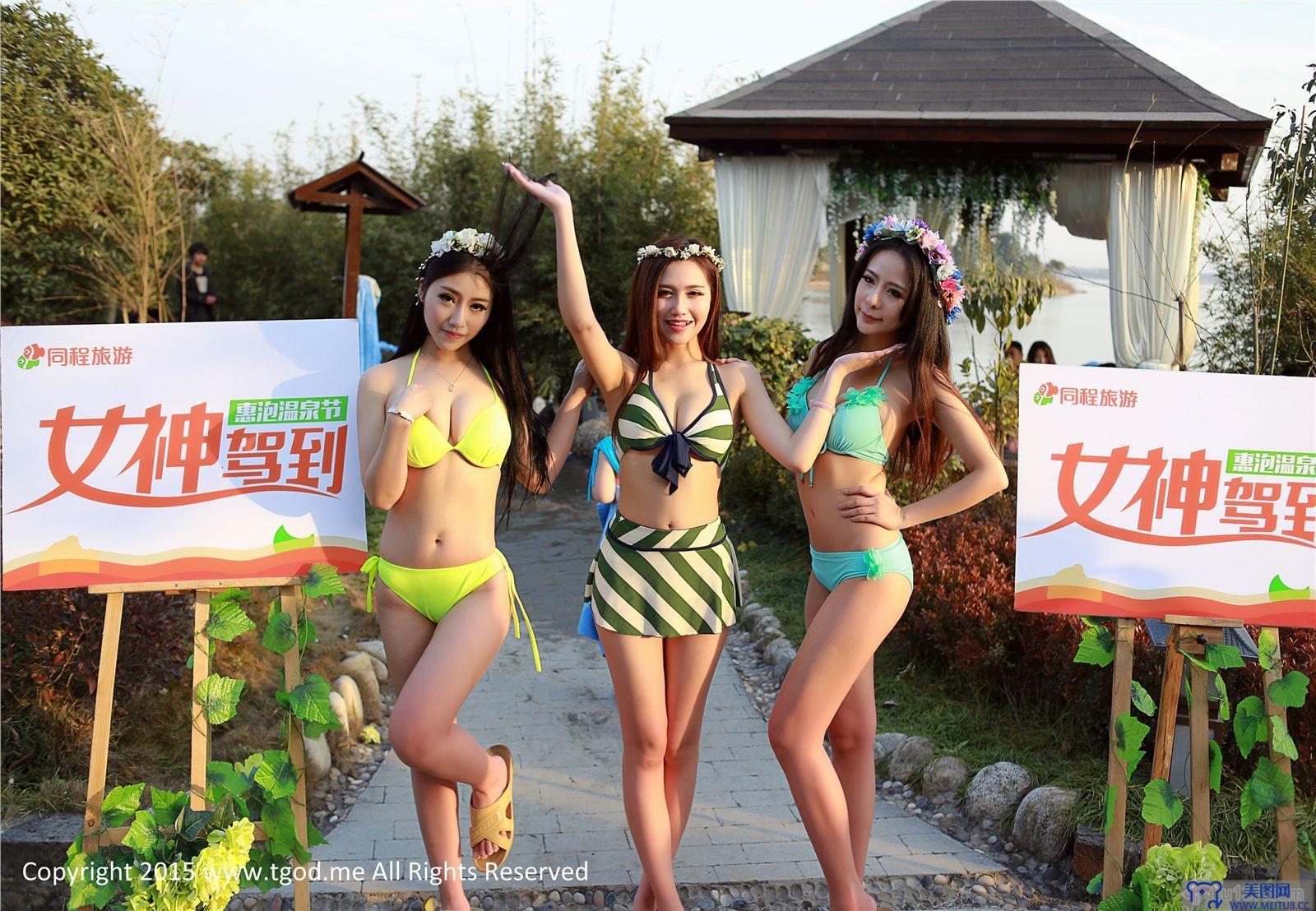 [TGOD写真] 2015.04.28 女神驾到 山湖温泉 夏静 鲁思羽 胡宴绮