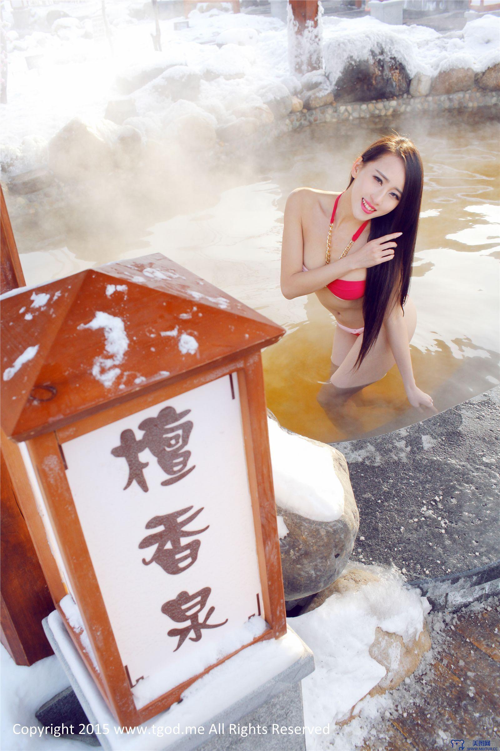 [TGOD写真] 2015.04.30 女神驾到 大庆林甸北国温泉 罗婉莹