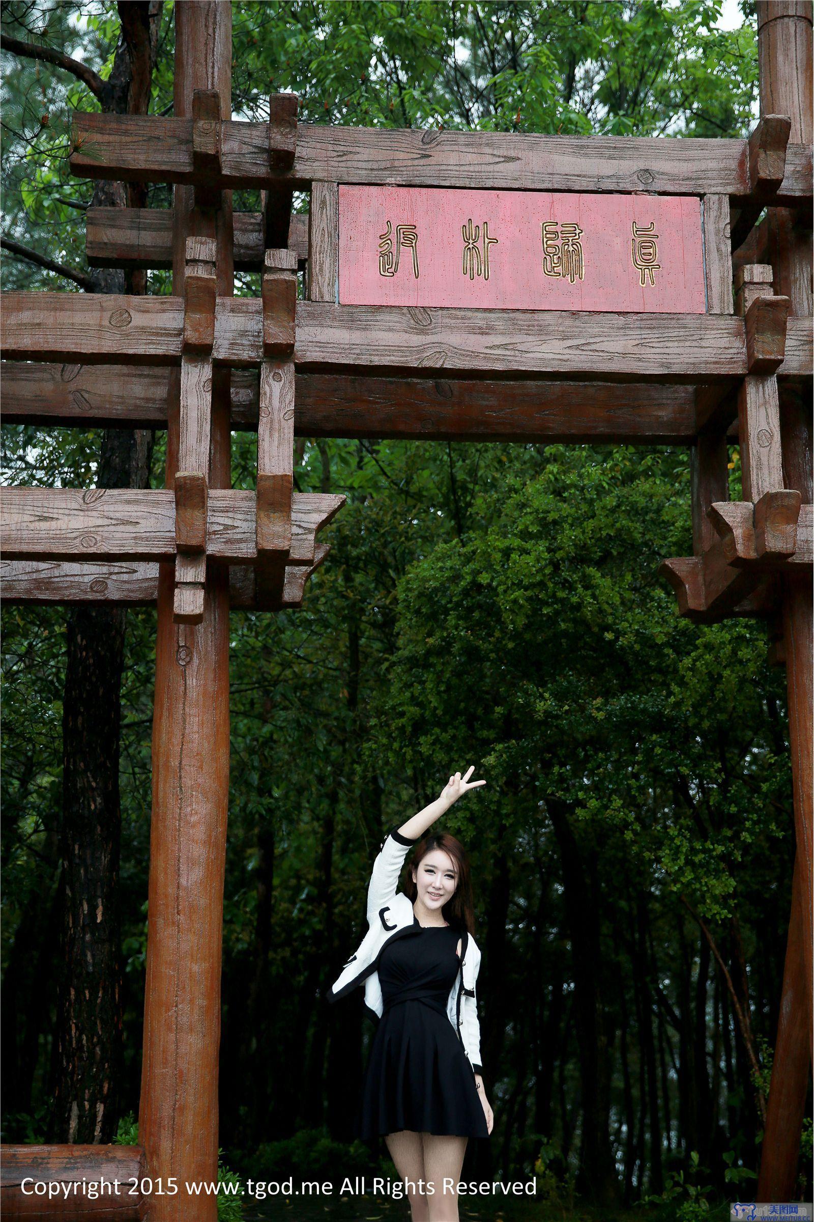 [TGOD写真] 2015.05.08 女神驾到 九江庐山西海 万慧婧 龚紫瑄