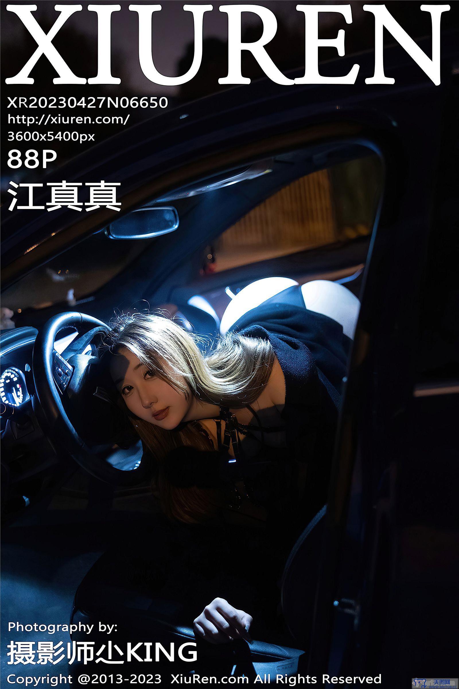 [秀人XIUREN] 2023.04.27 NO.6650 江真真