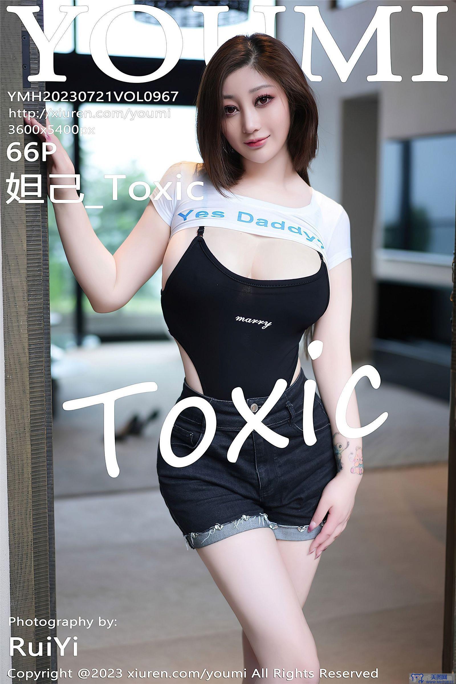 [尤蜜荟] 2023.07.21 NO.967 妲己_Toxic