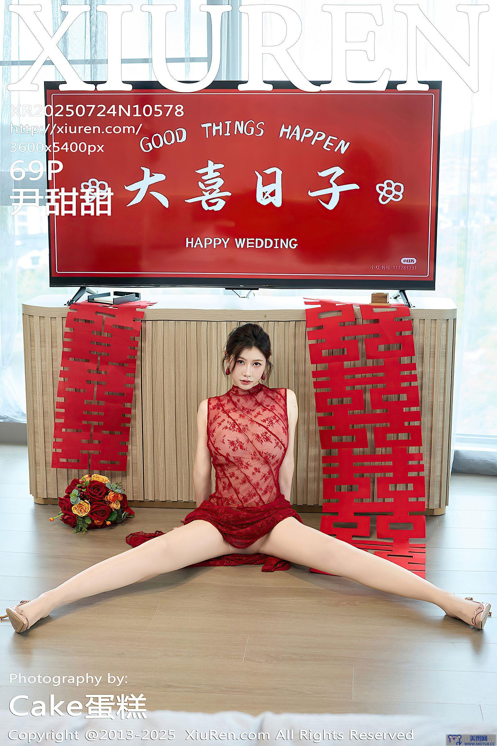 [秀人XIUREN] 2025.07.24 NO.10578 尹甜甜