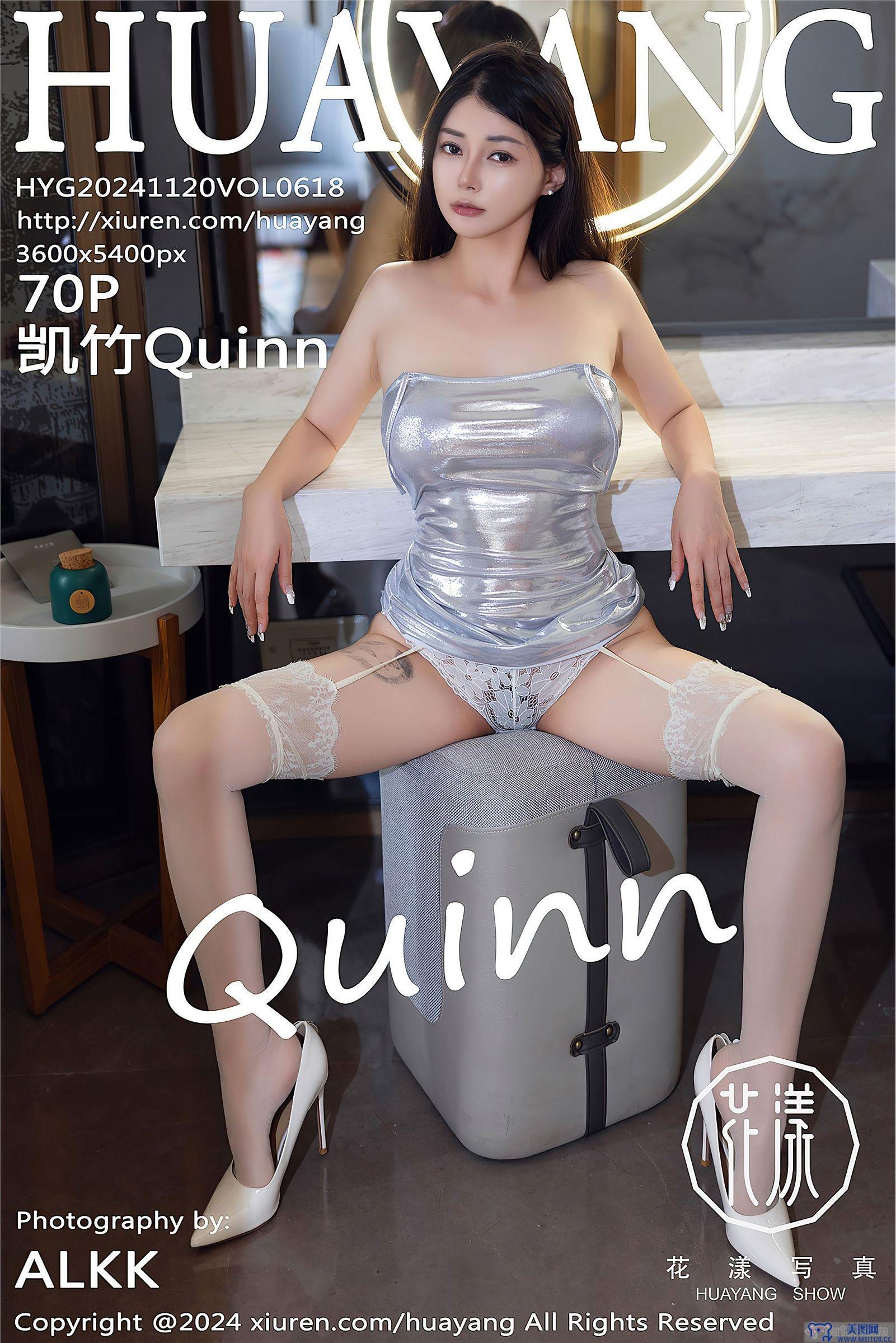 [HuaYang美女] 2024.11.20 NO.618 凯竹Quinn