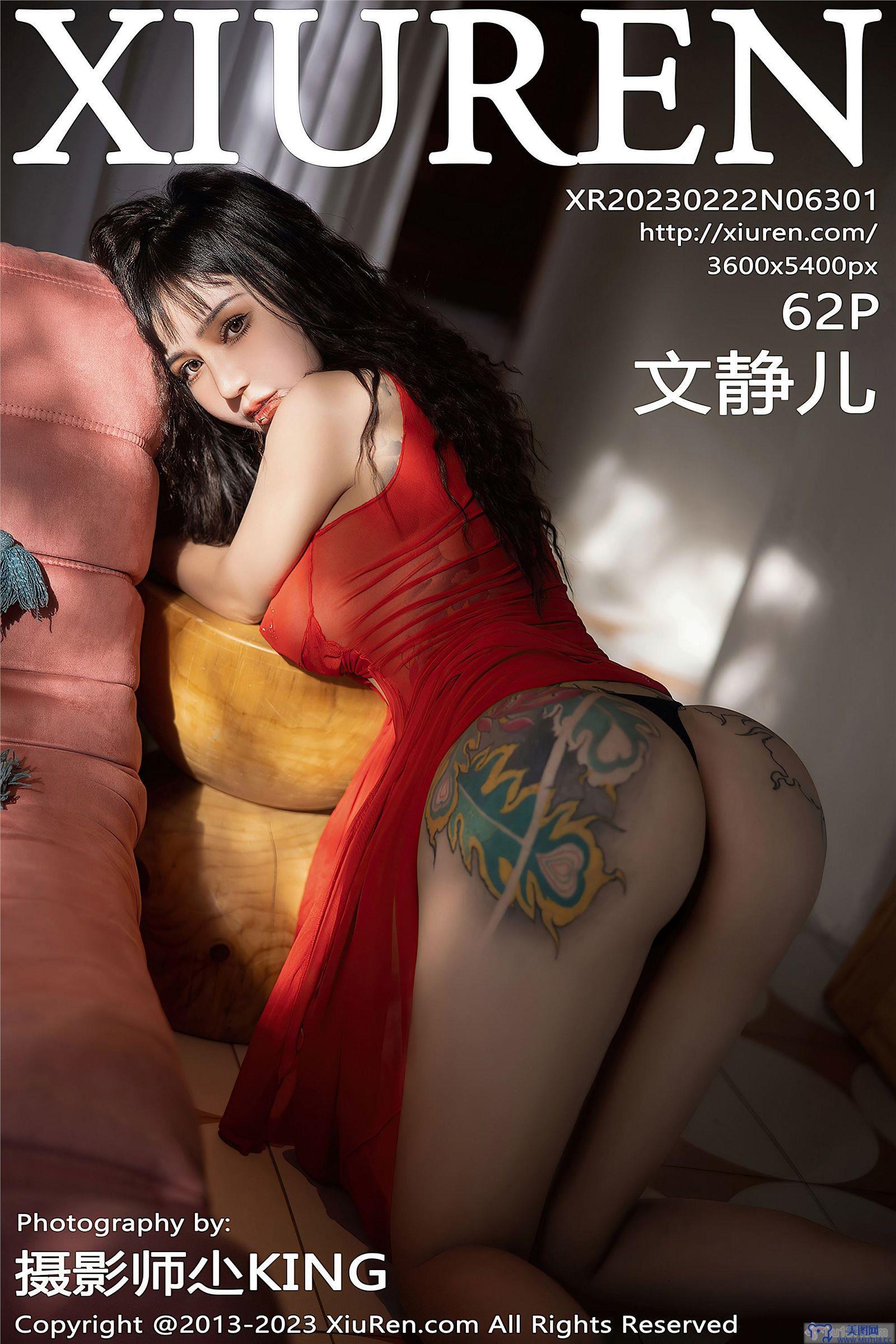 [秀人XIUREN] 2023.02.22 NO.6301 文静儿