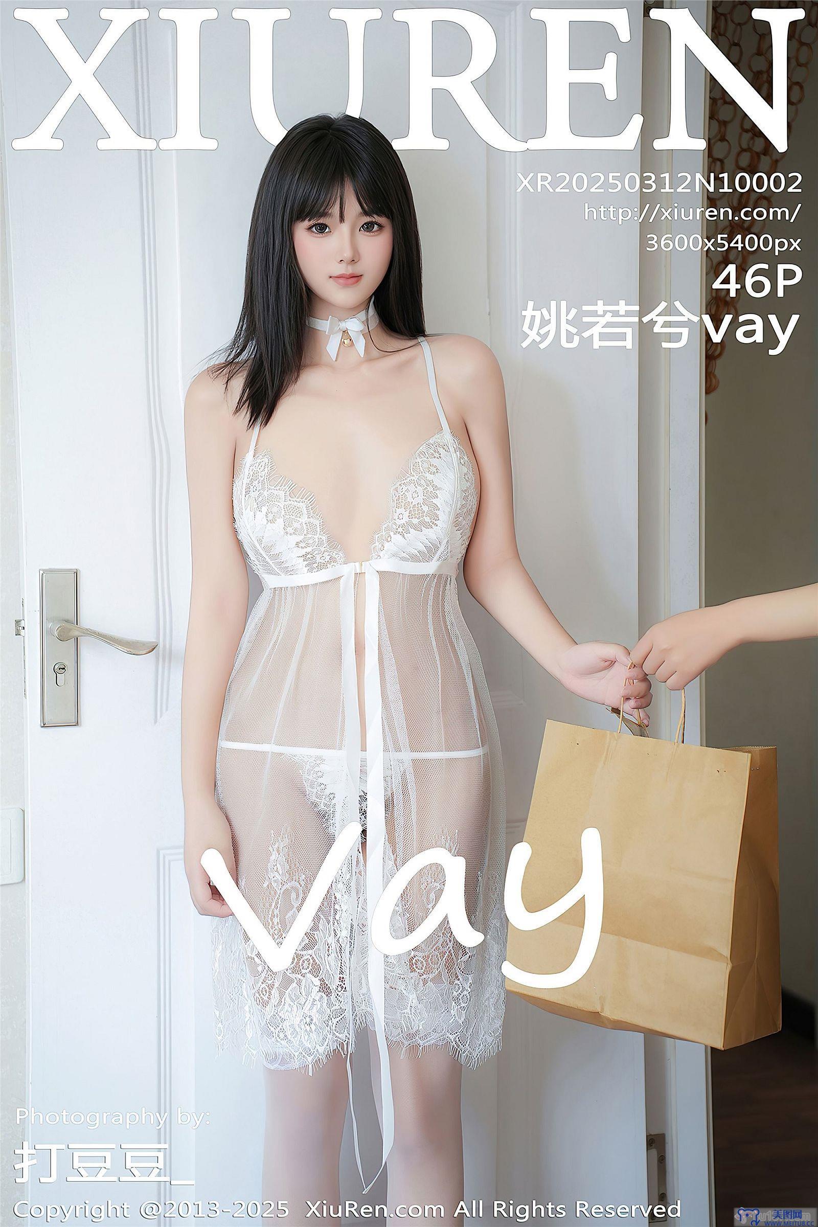 [秀人XIUREN] 2025.03.12 NO.10002 姚若兮vay