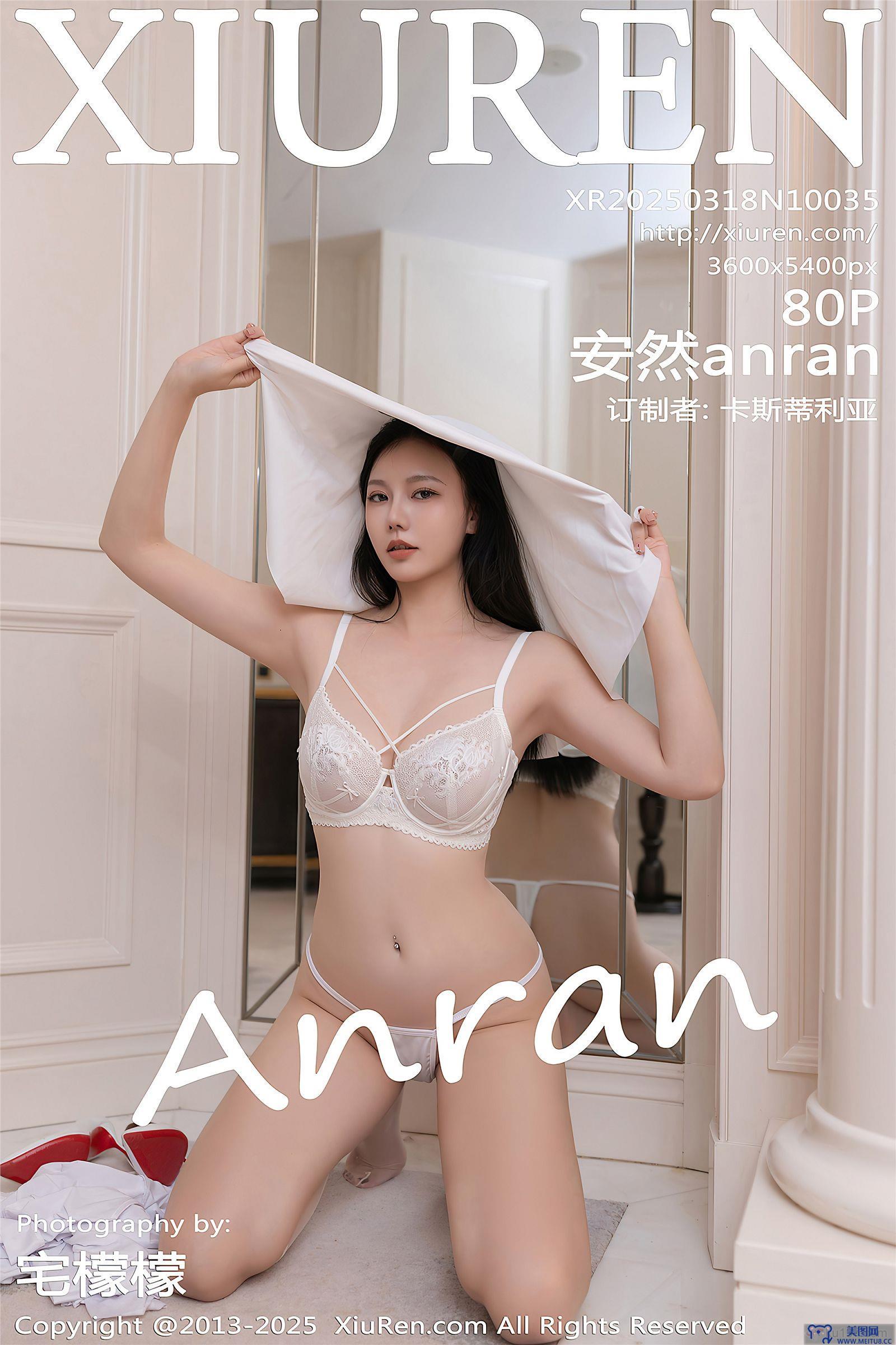 [秀人XIUREN] 2025.03.18 NO.10035 安然anran