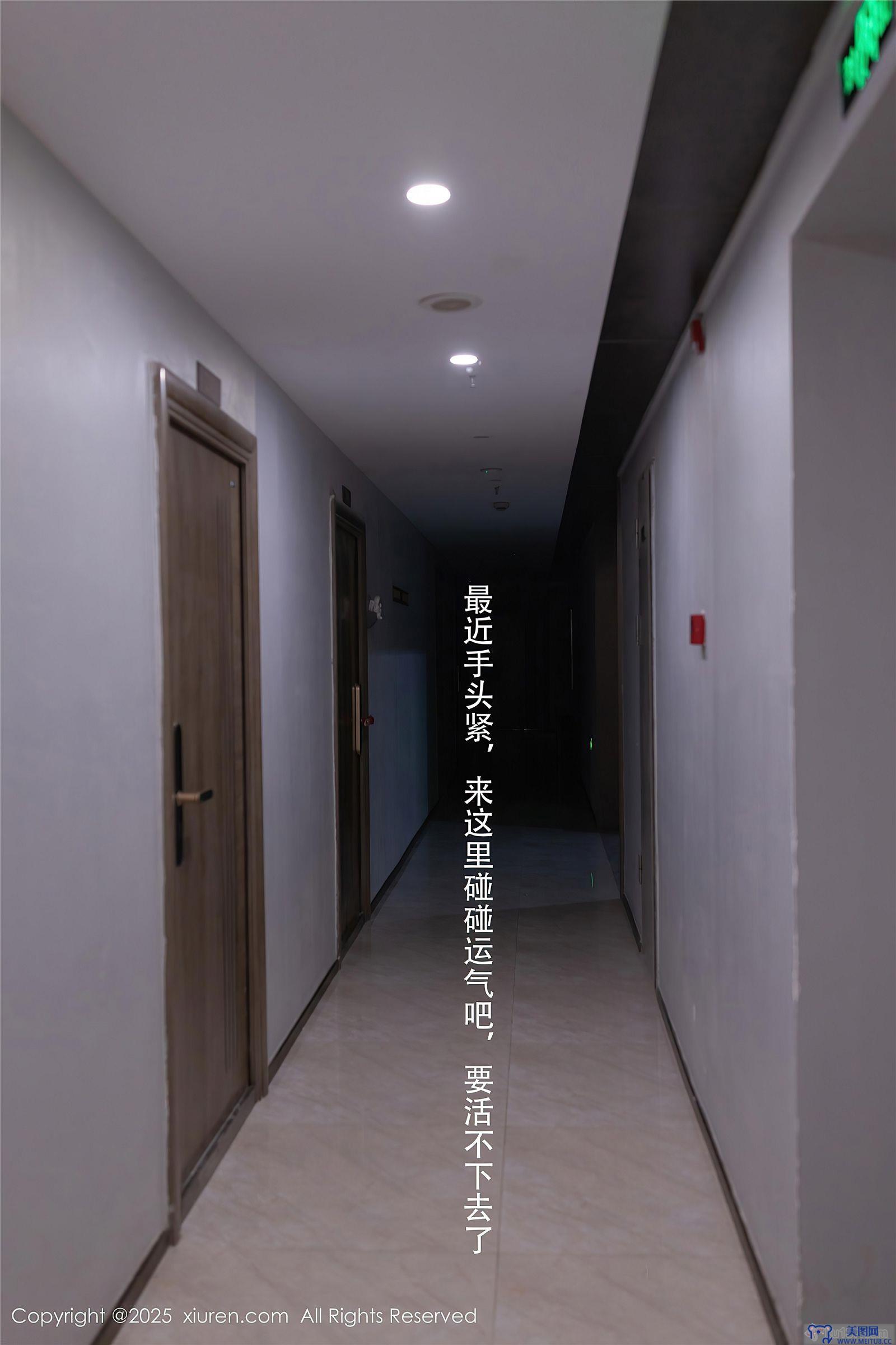 [秀人XIUREN] 2025.03.19 NO.10042 杏子Yada