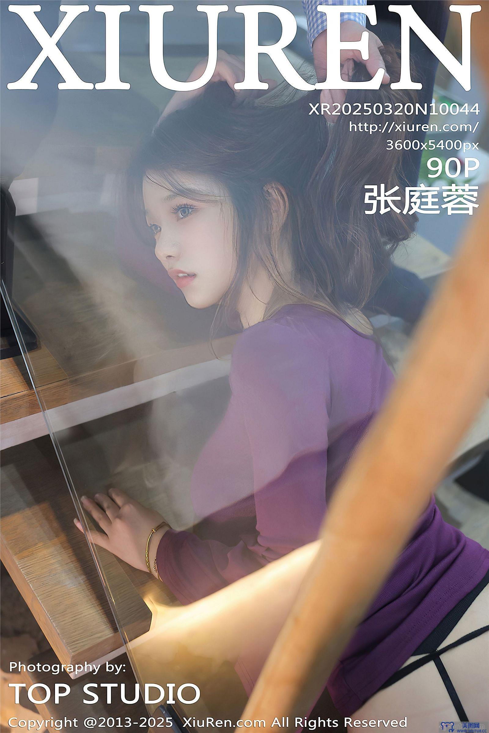 [秀人XIUREN] 2025.03.20 NO.10044 张庭蓉