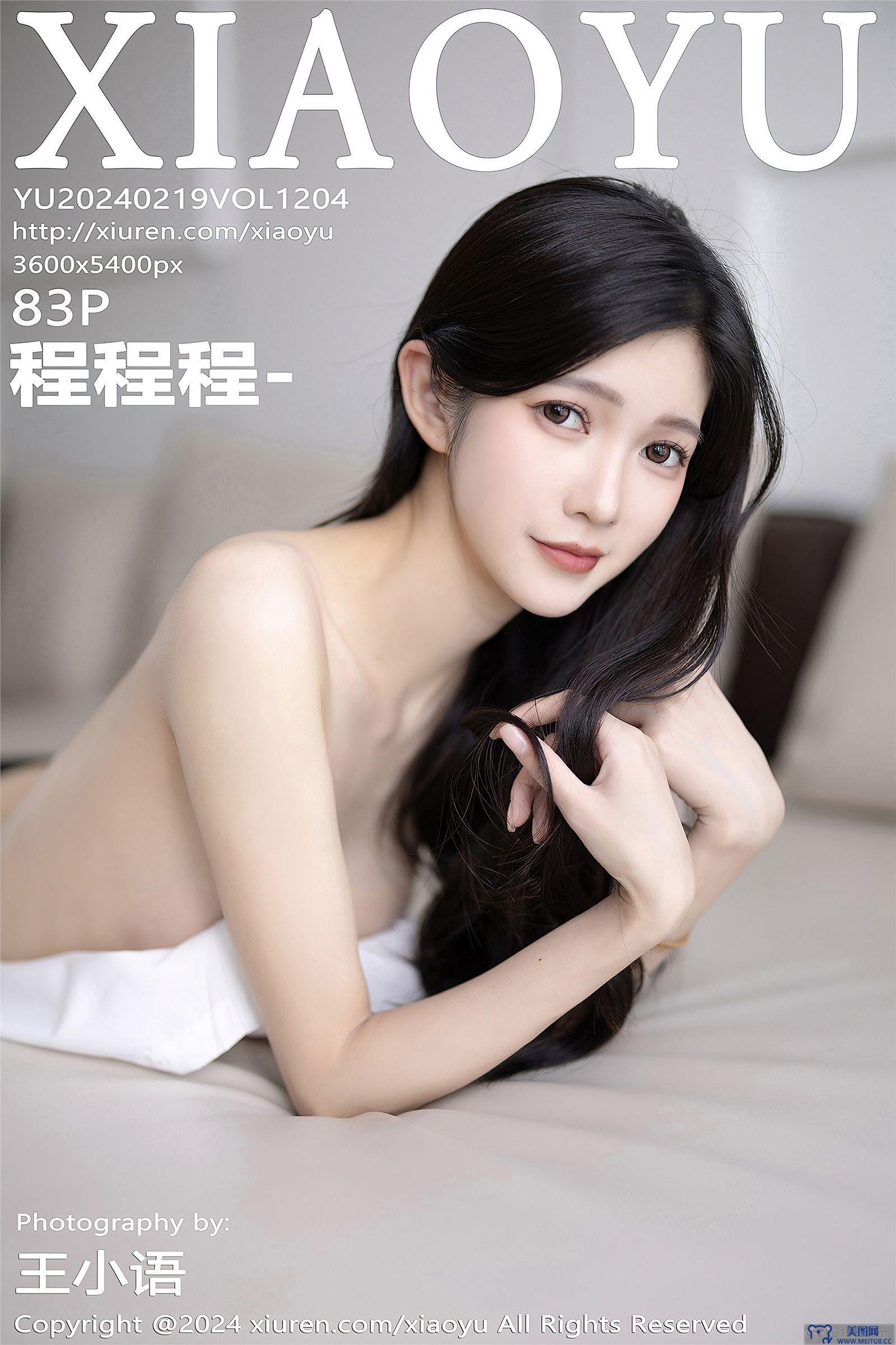 [XIAOYU画语界] 2024.02.19 NO.1204 程程程-