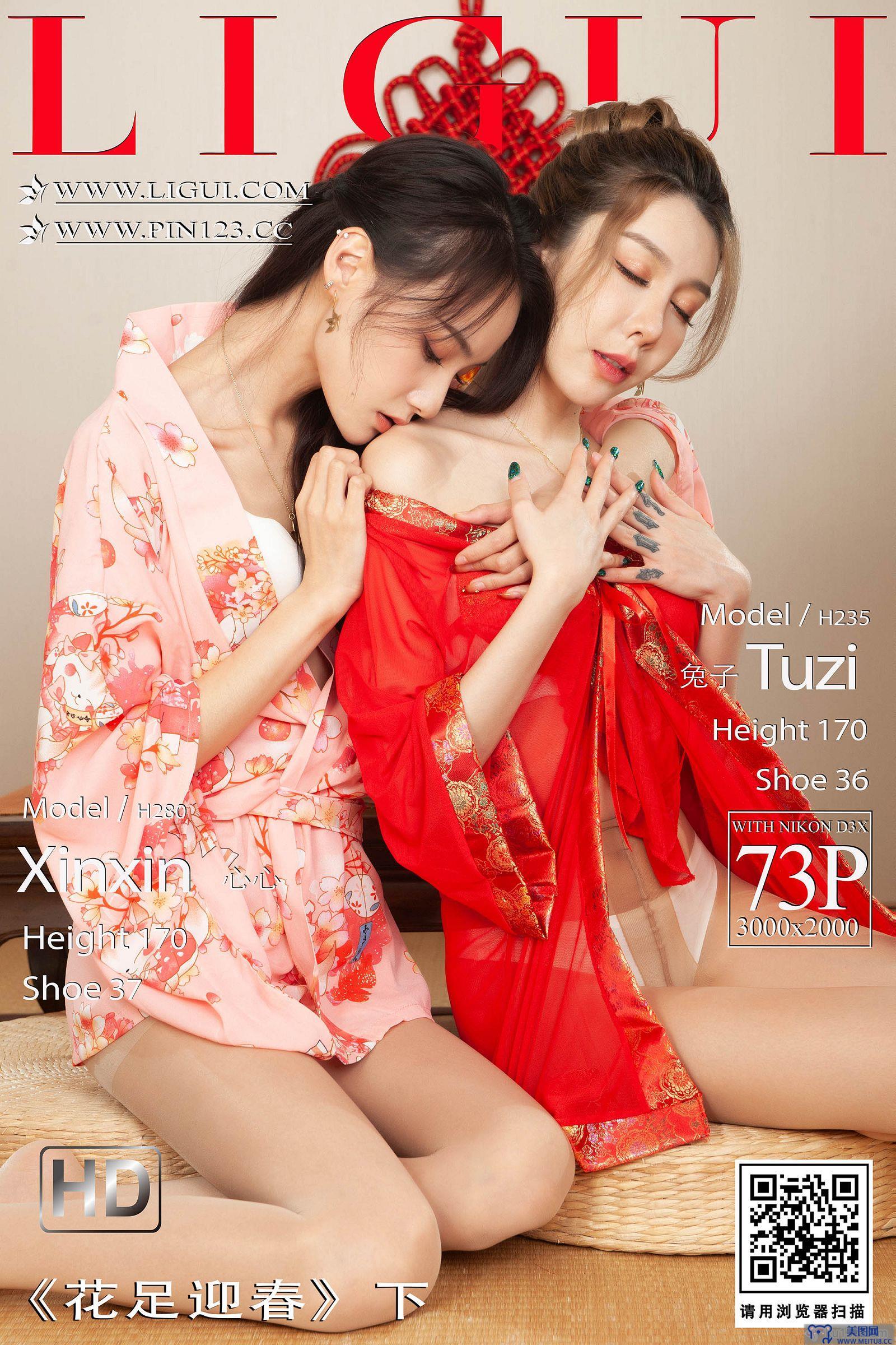 [Ligui丽柜美腿]2023.01.21 《花足迎春》下 兔子＆心心