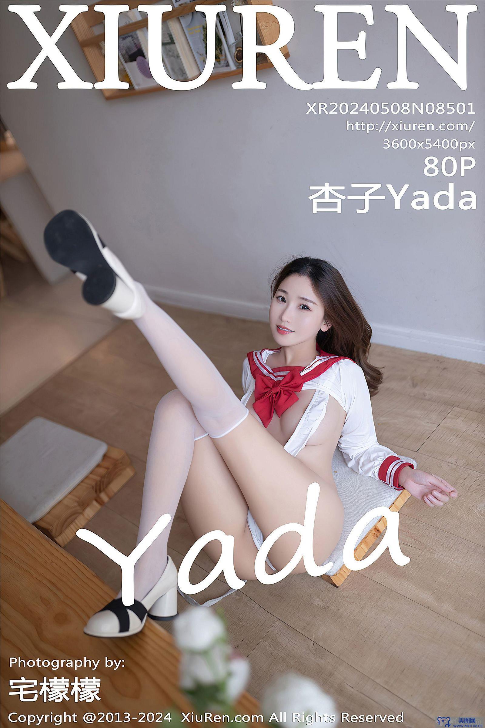 [秀人XIUREN] 2024.05.08 NO.8501 杏子Yada