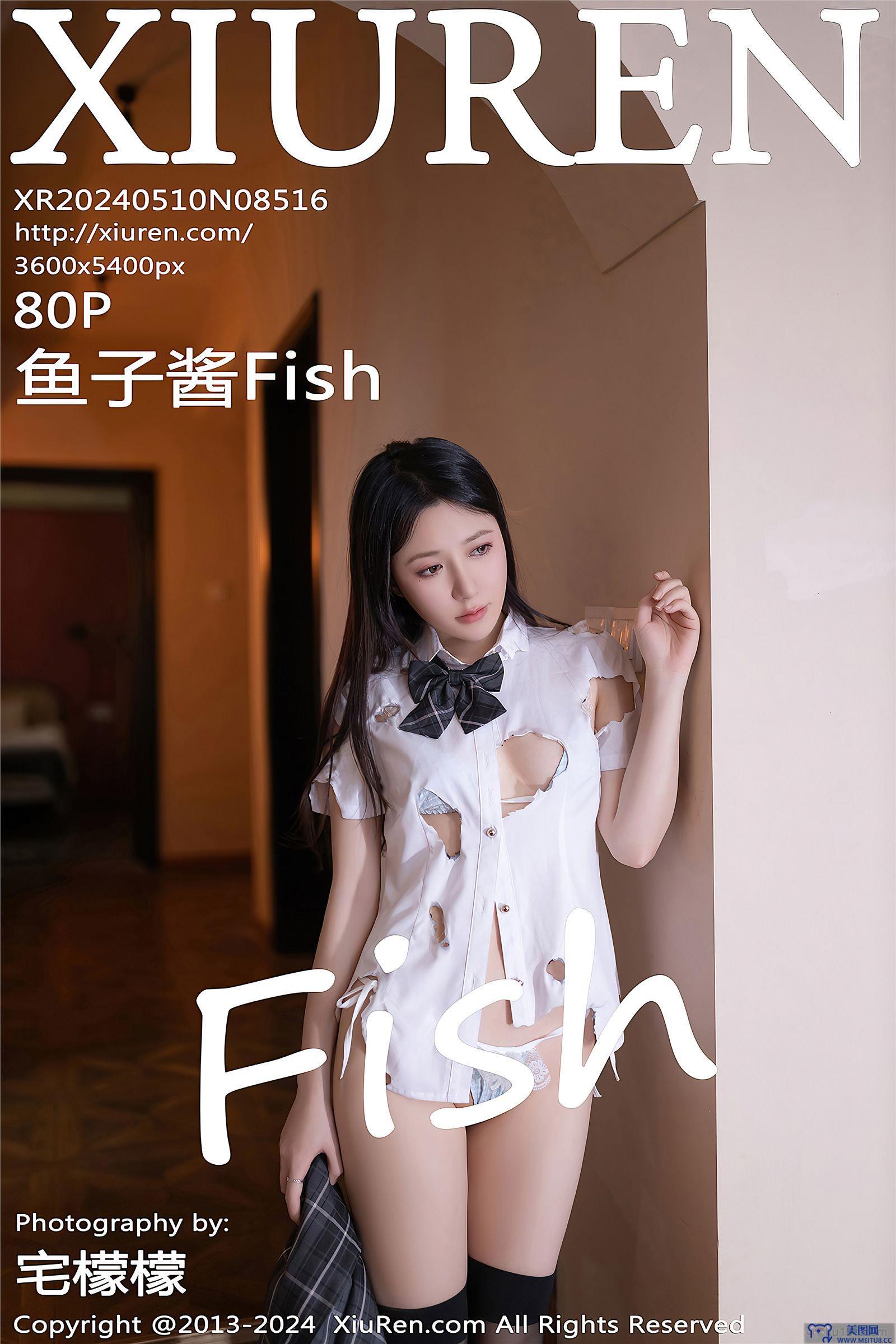 [秀人XIUREN] 2024.05.10 NO.8516 鱼子酱Fish