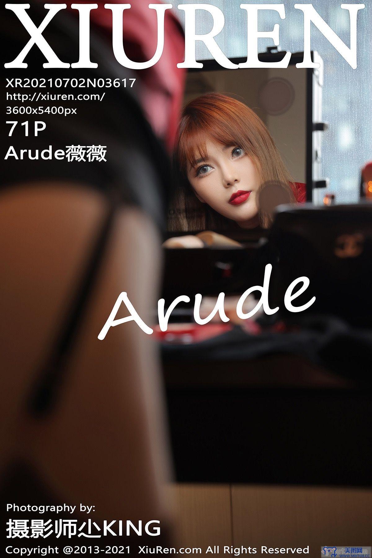 [秀人XIUREN] 2021.07.02 NO.3617 Arude薇薇